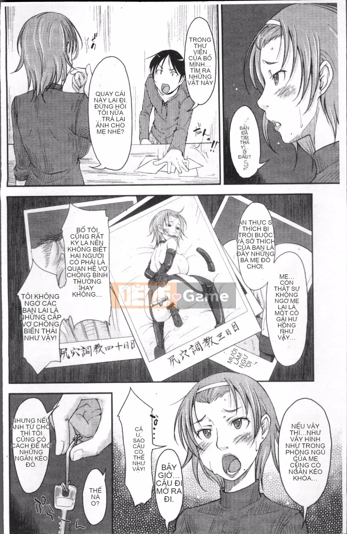 [4K Sweep Group][SHIUN] Hơn cả em gái nhưng không bằng mẹ