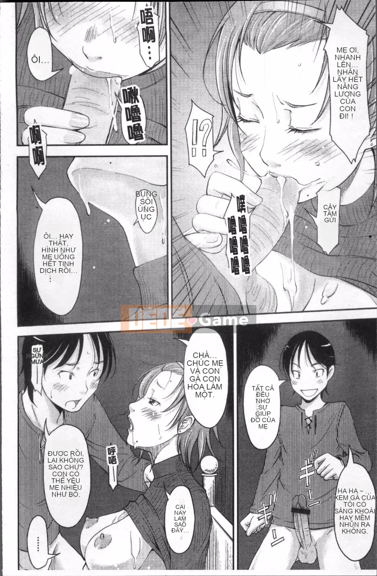 [4K Sweep Group][SHIUN] Hơn cả em gái nhưng không bằng mẹ