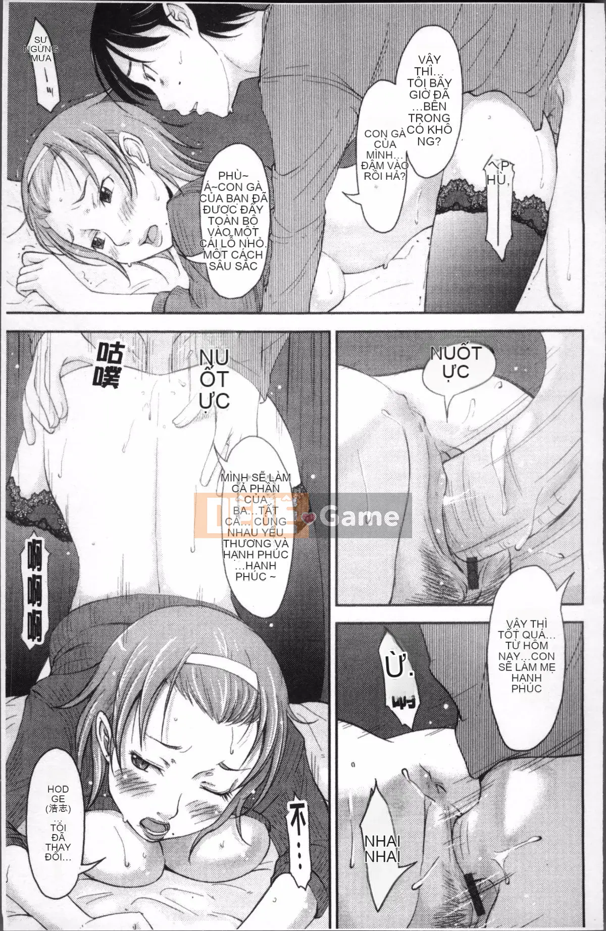 [4K Sweep Group][SHIUN] Hơn cả em gái nhưng không bằng mẹ