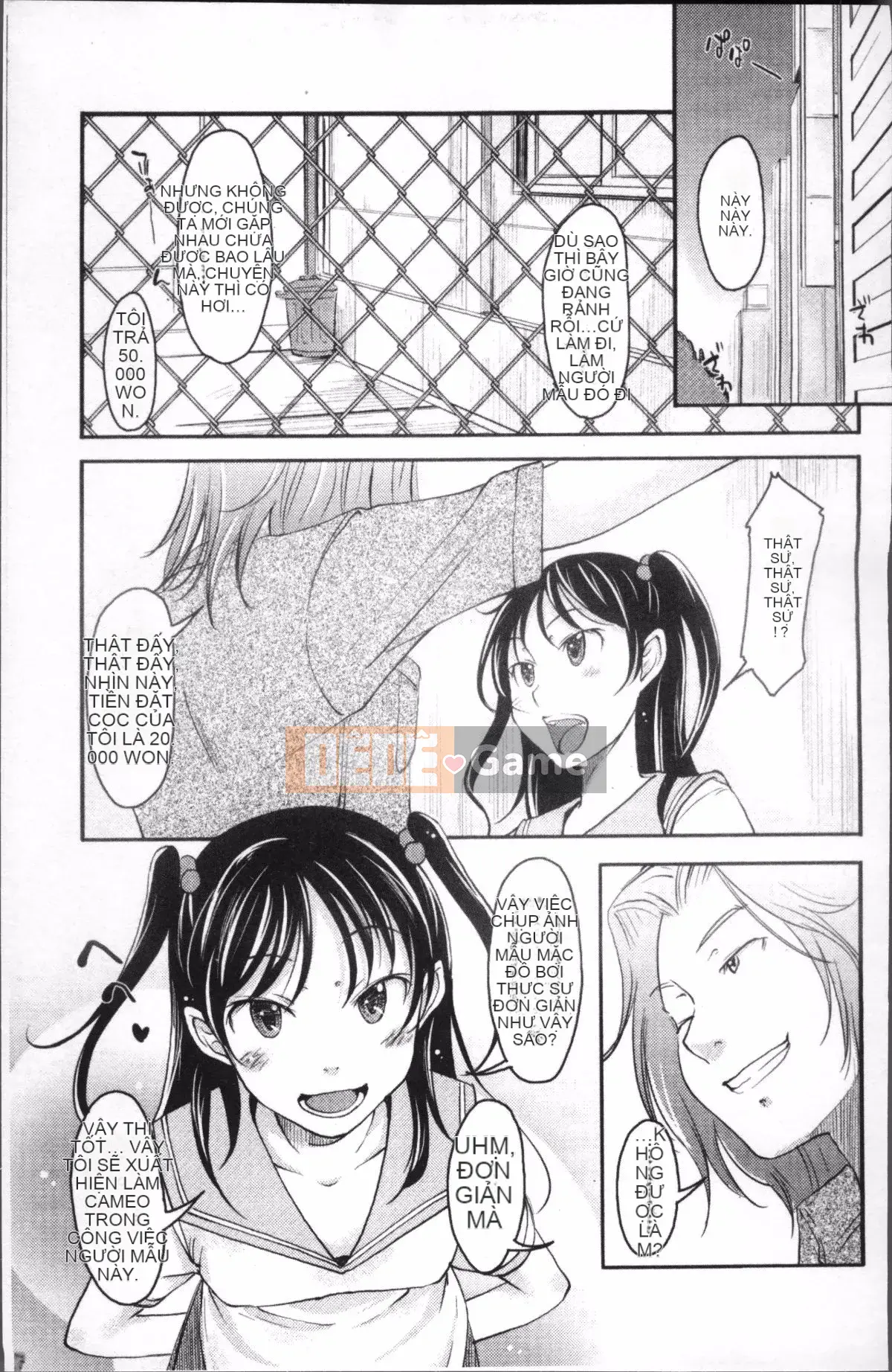 [4K Sweep Group][SHIUN] Hơn cả em gái nhưng không bằng mẹ