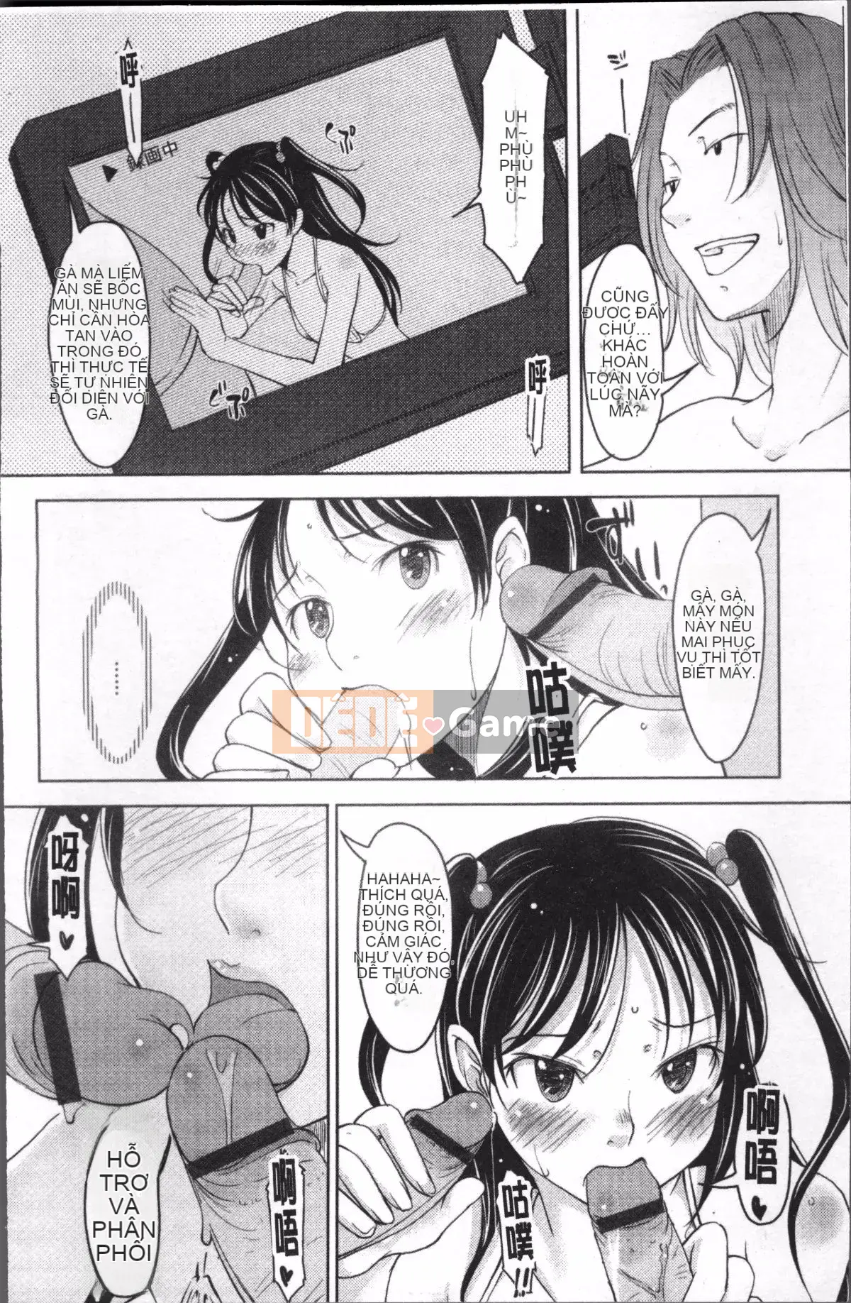 [4K Sweep Group][SHIUN] Hơn cả em gái nhưng không bằng mẹ