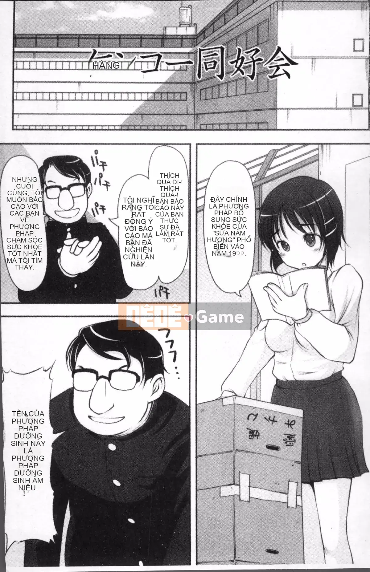 [4K Sweep Group][SHIUN] Hơn cả em gái nhưng không bằng mẹ