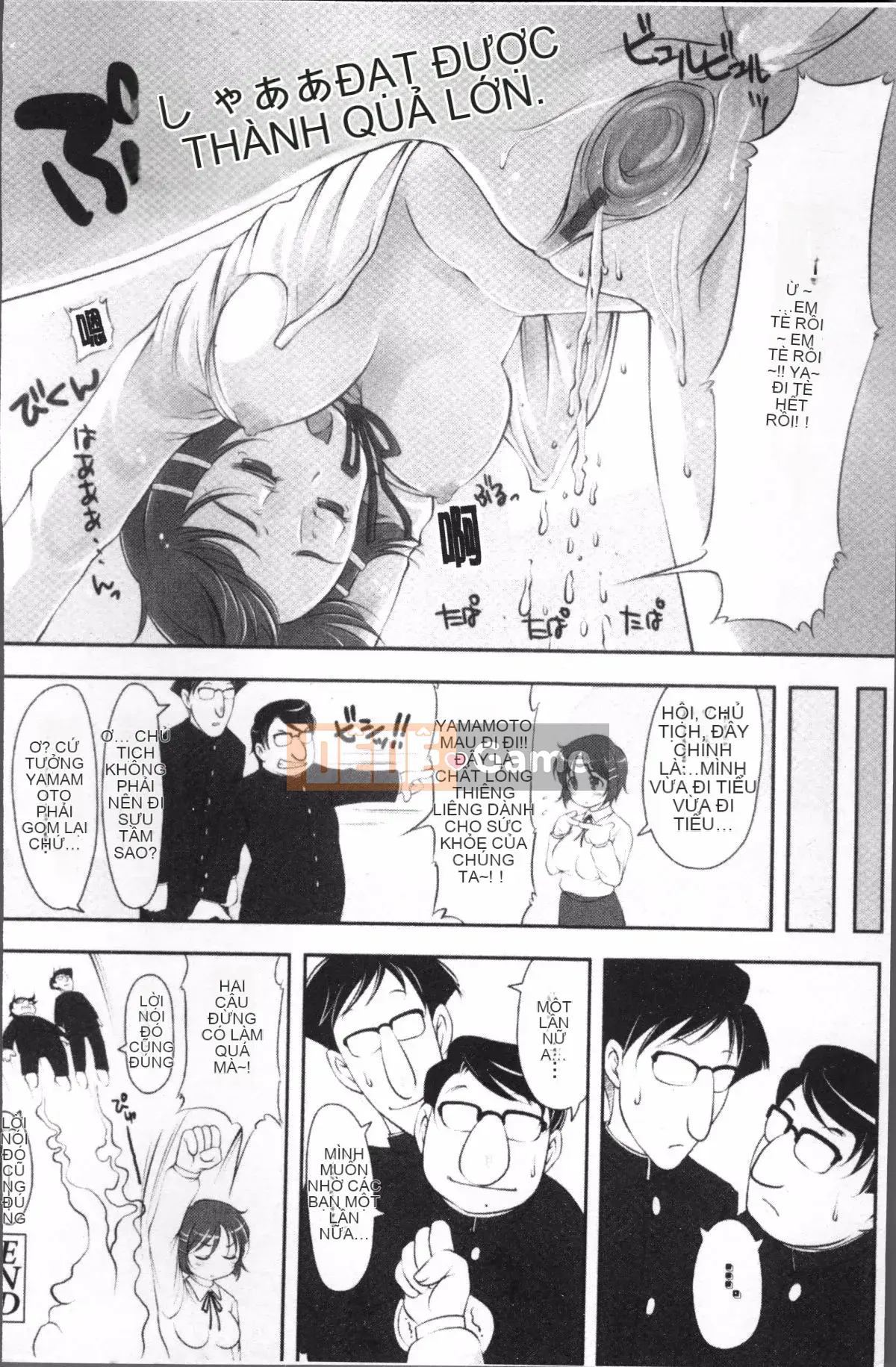 [4K Sweep Group][SHIUN] Hơn cả em gái nhưng không bằng mẹ