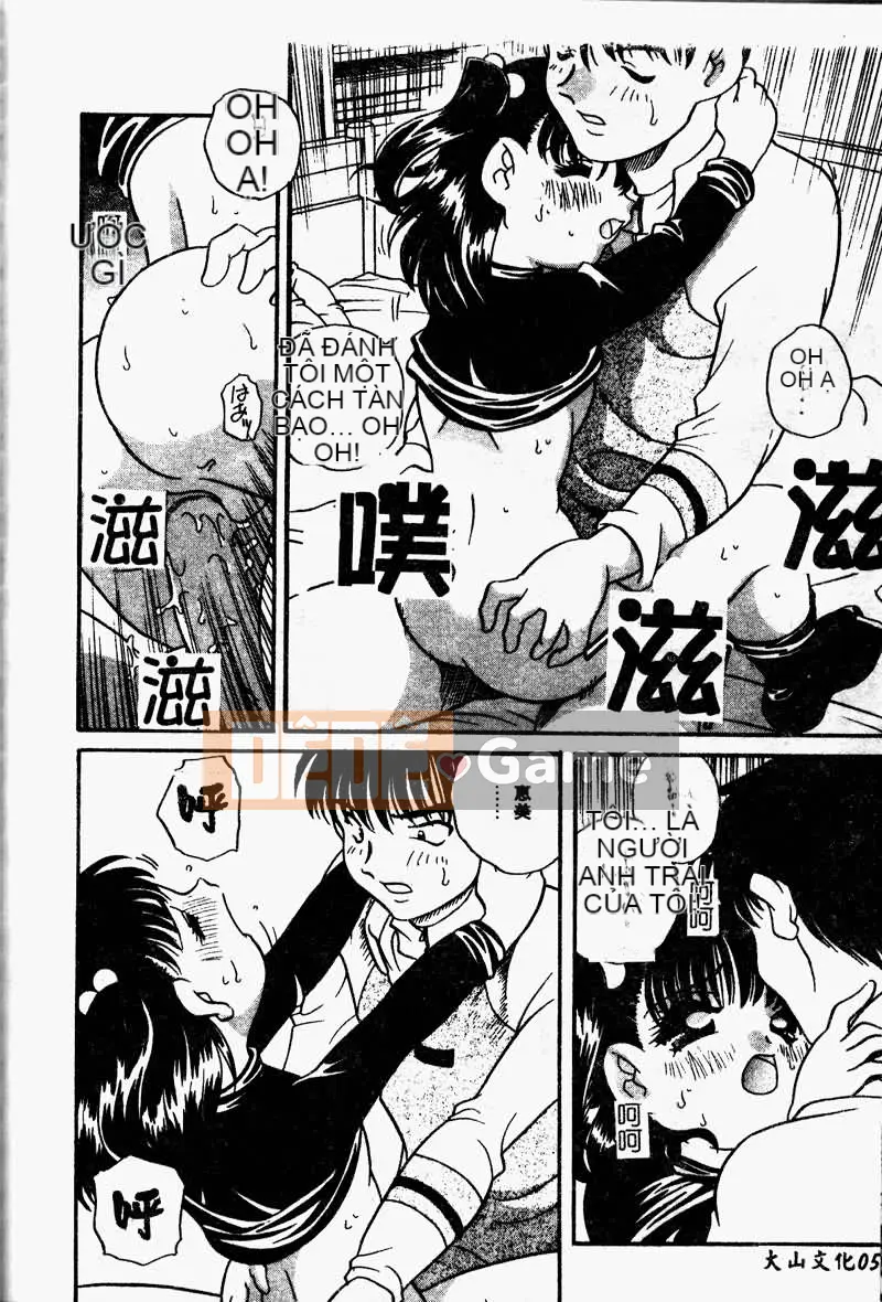 (Truyện người lớn) [Akira Araki] Vui chơi