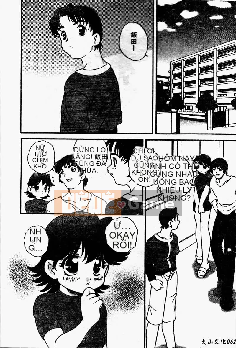 (Truyện người lớn) [Akira Araki] Vui chơi