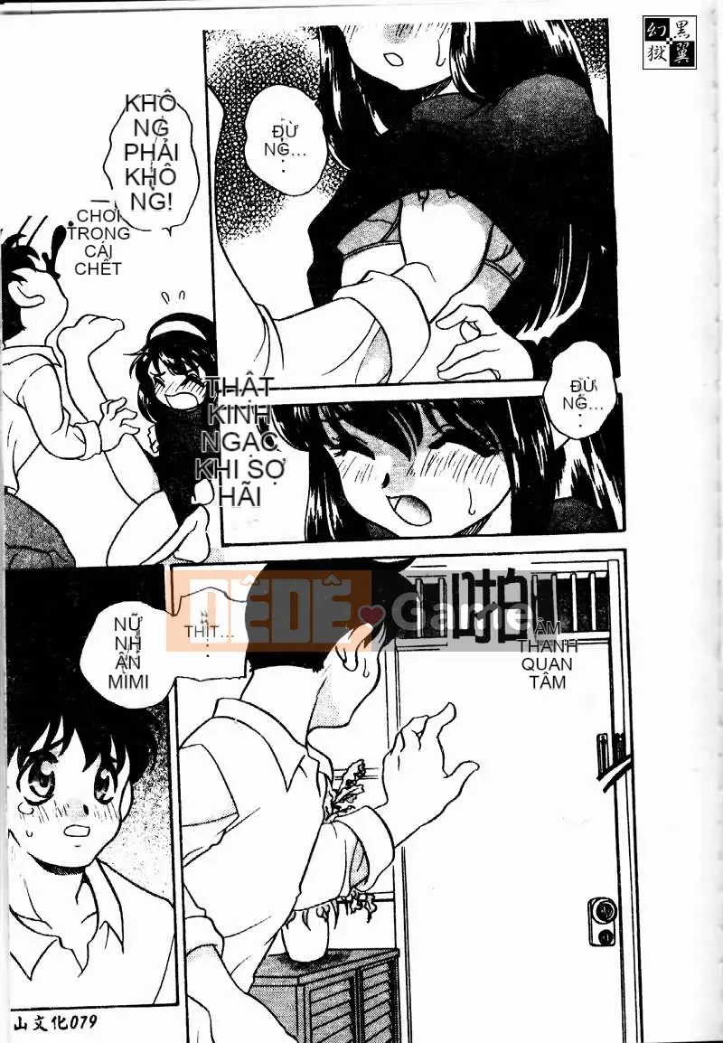 (Truyện người lớn) [Akira Araki] Vui chơi