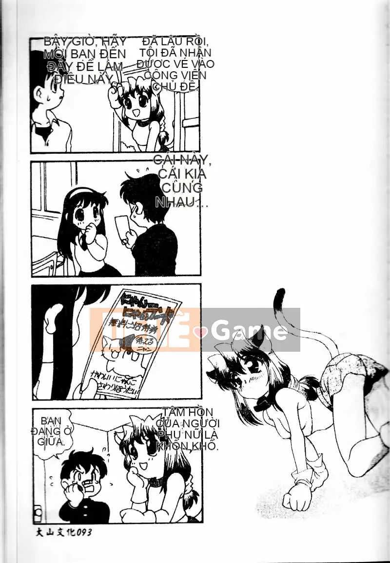 (Truyện người lớn) [Akira Araki] Vui chơi