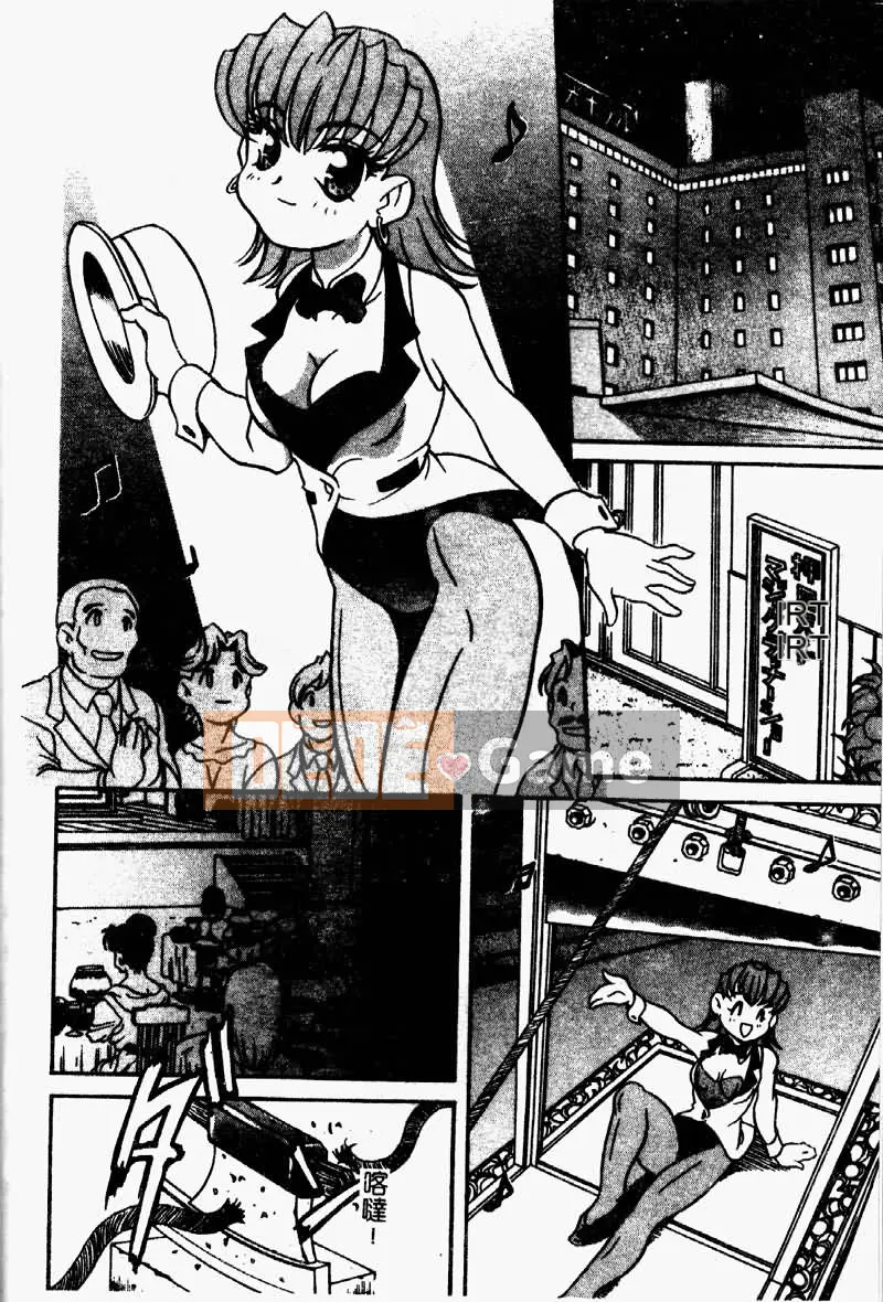 (Truyện người lớn) [Akira Araki] Vui chơi