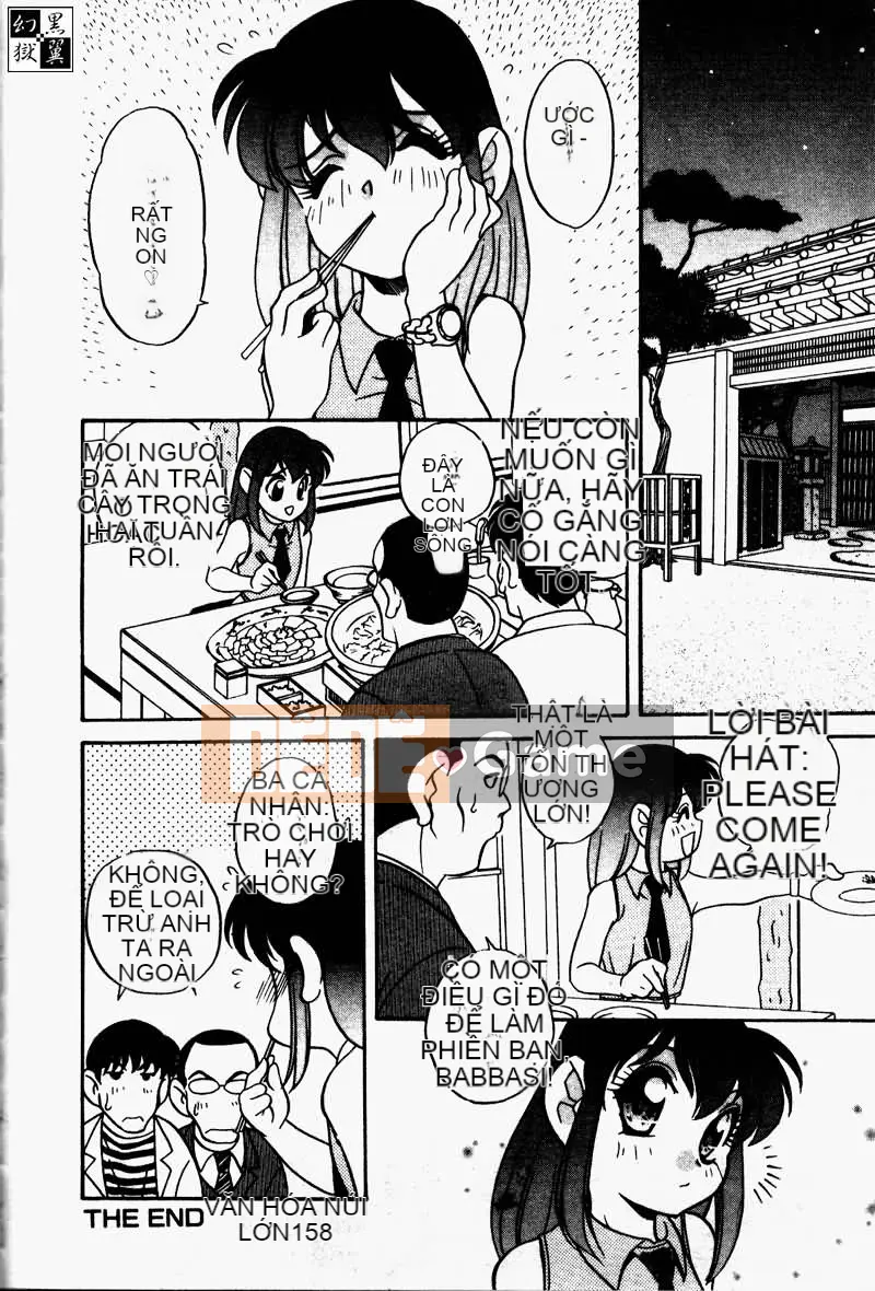 (Truyện người lớn) [Akira Araki] Vui chơi