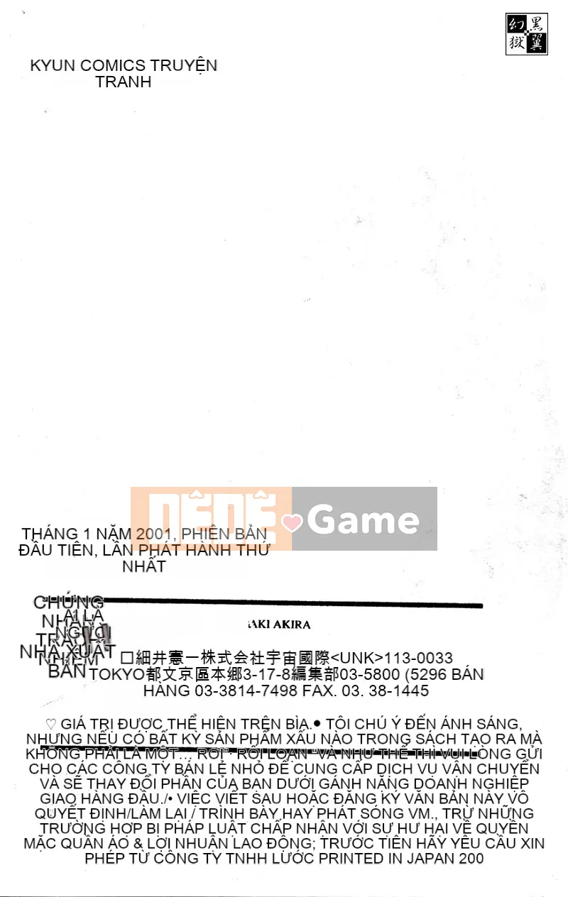 (Truyện người lớn) [Akira Araki] Vui chơi