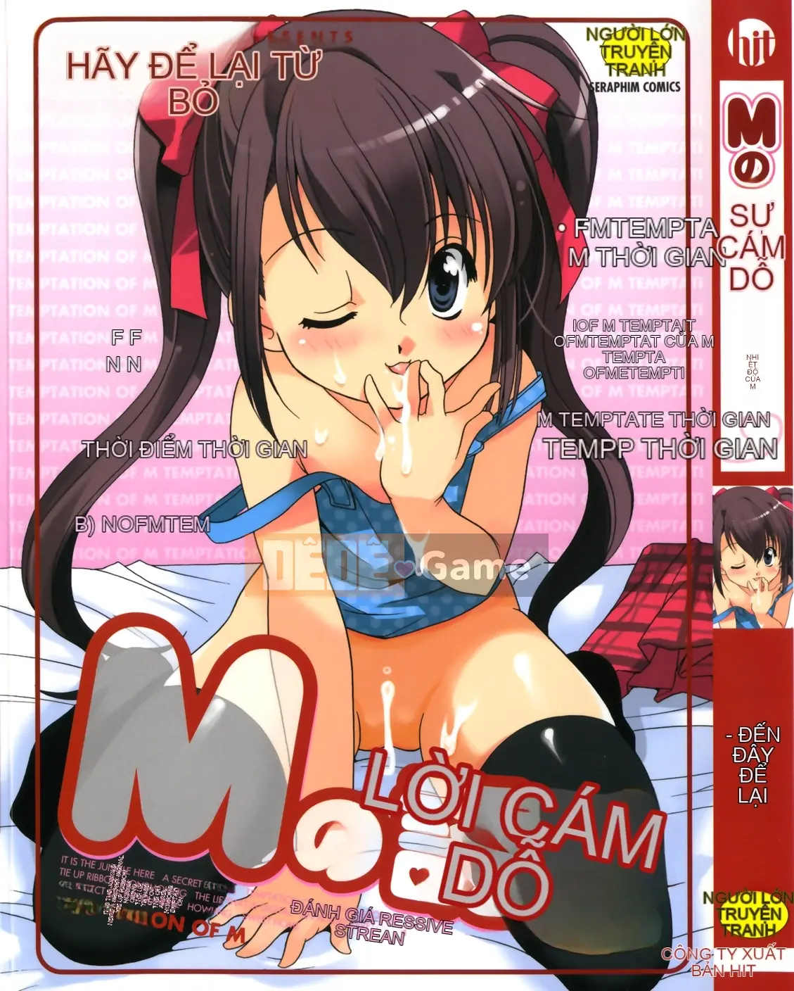 (Truyện Seijin) [Araki Akira] M no Yuwaku