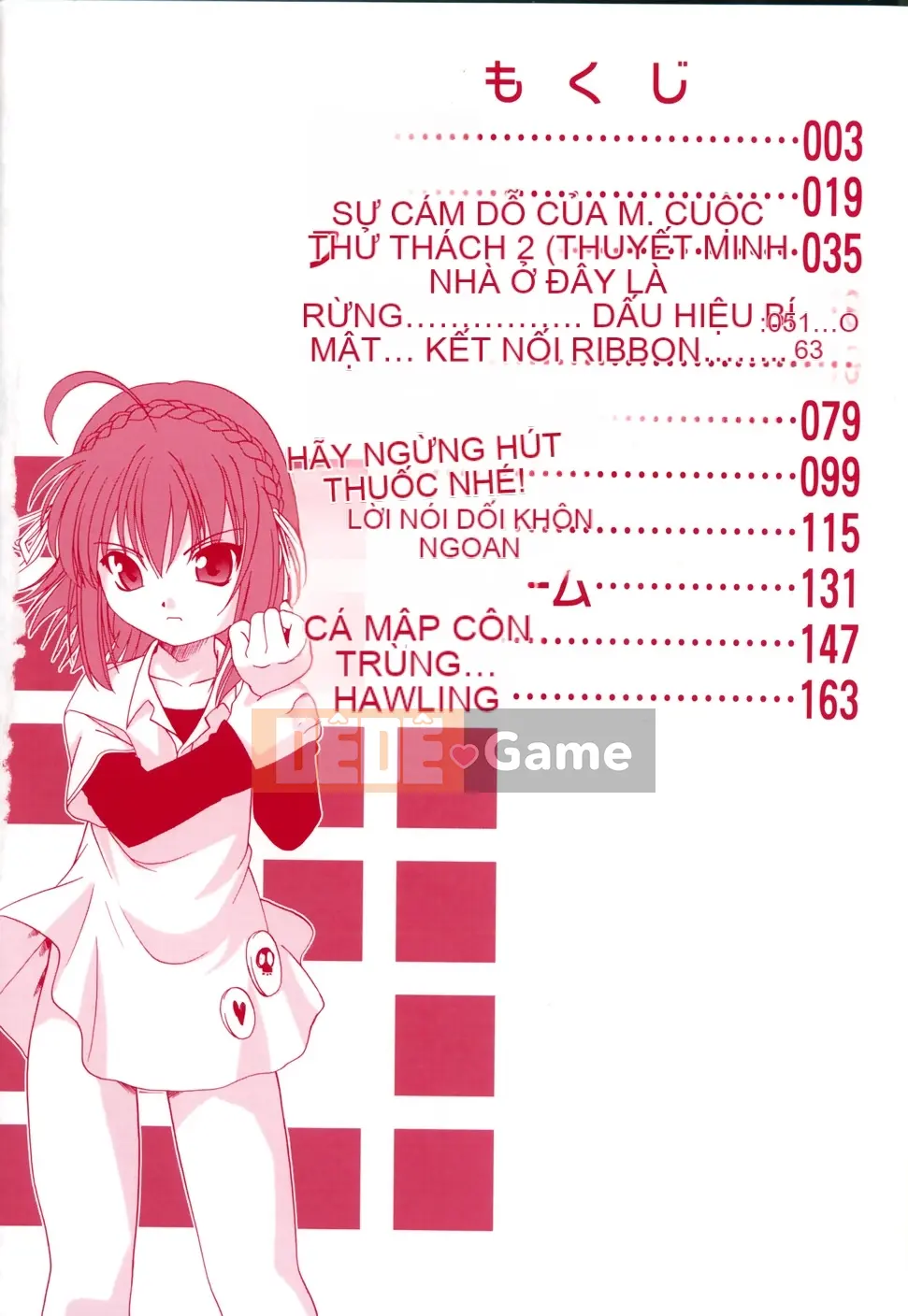 (Truyện Seijin) [Araki Akira] M no Yuwaku