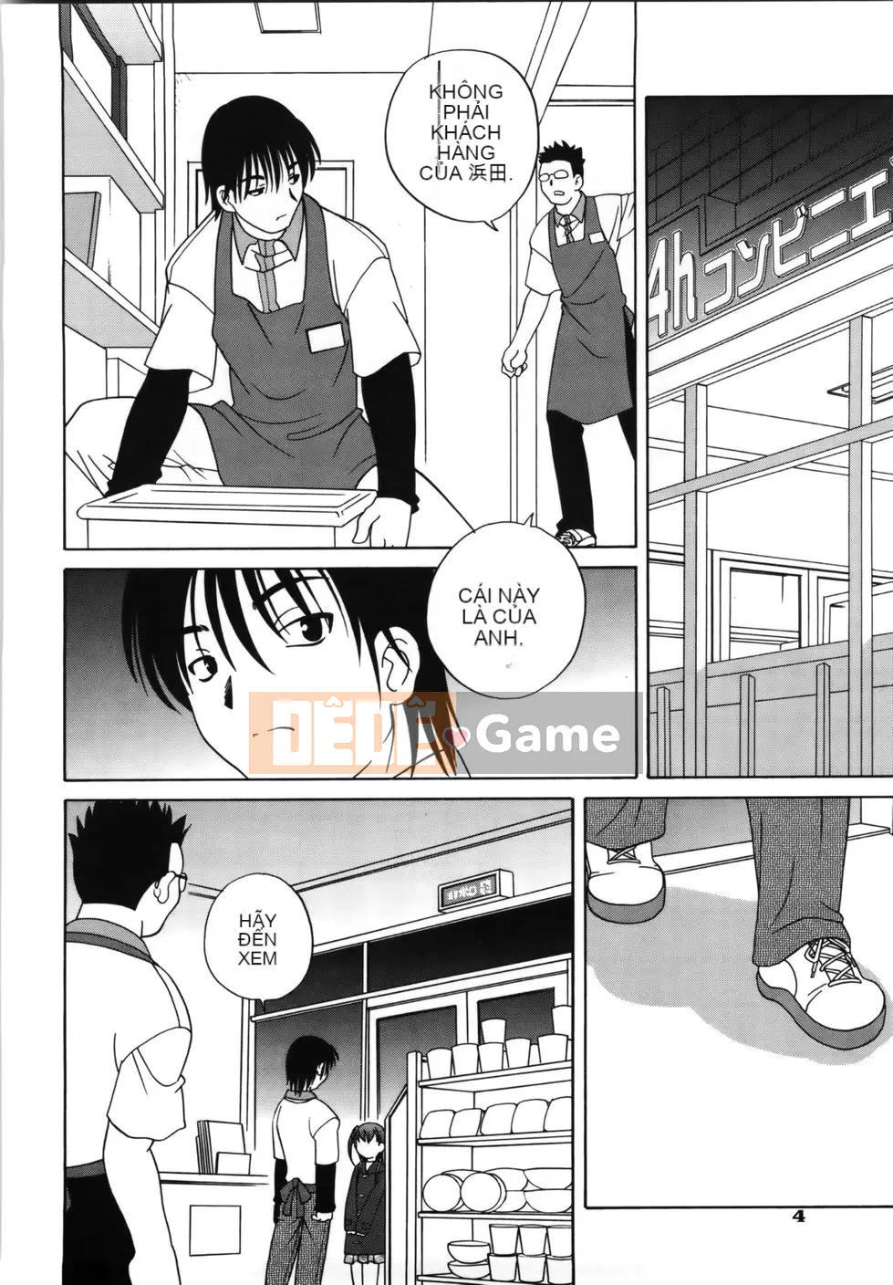 (Truyện Seijin) [Araki Akira] M no Yuwaku