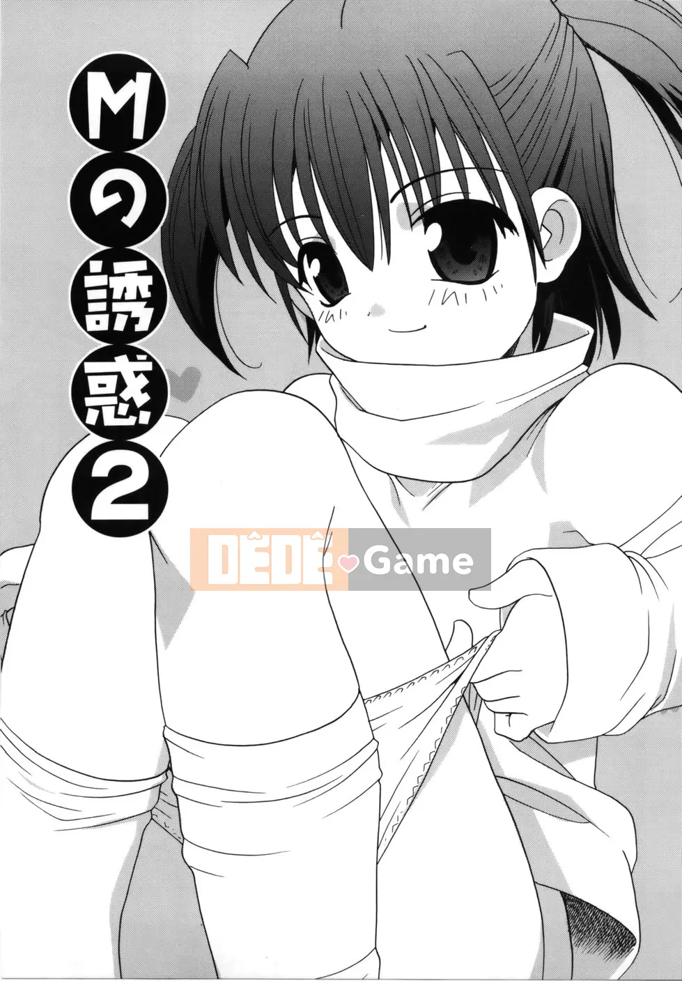 (Truyện Seijin) [Araki Akira] M no Yuwaku