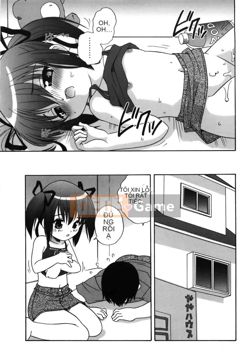 (Truyện Seijin) [Araki Akira] M no Yuwaku