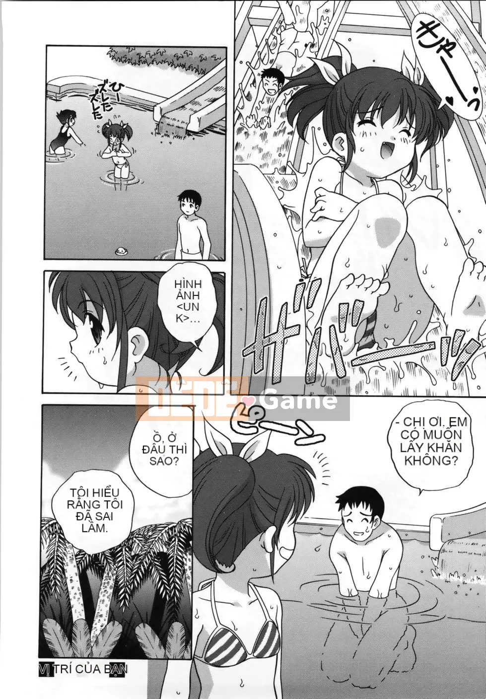 (Truyện Seijin) [Araki Akira] M no Yuwaku