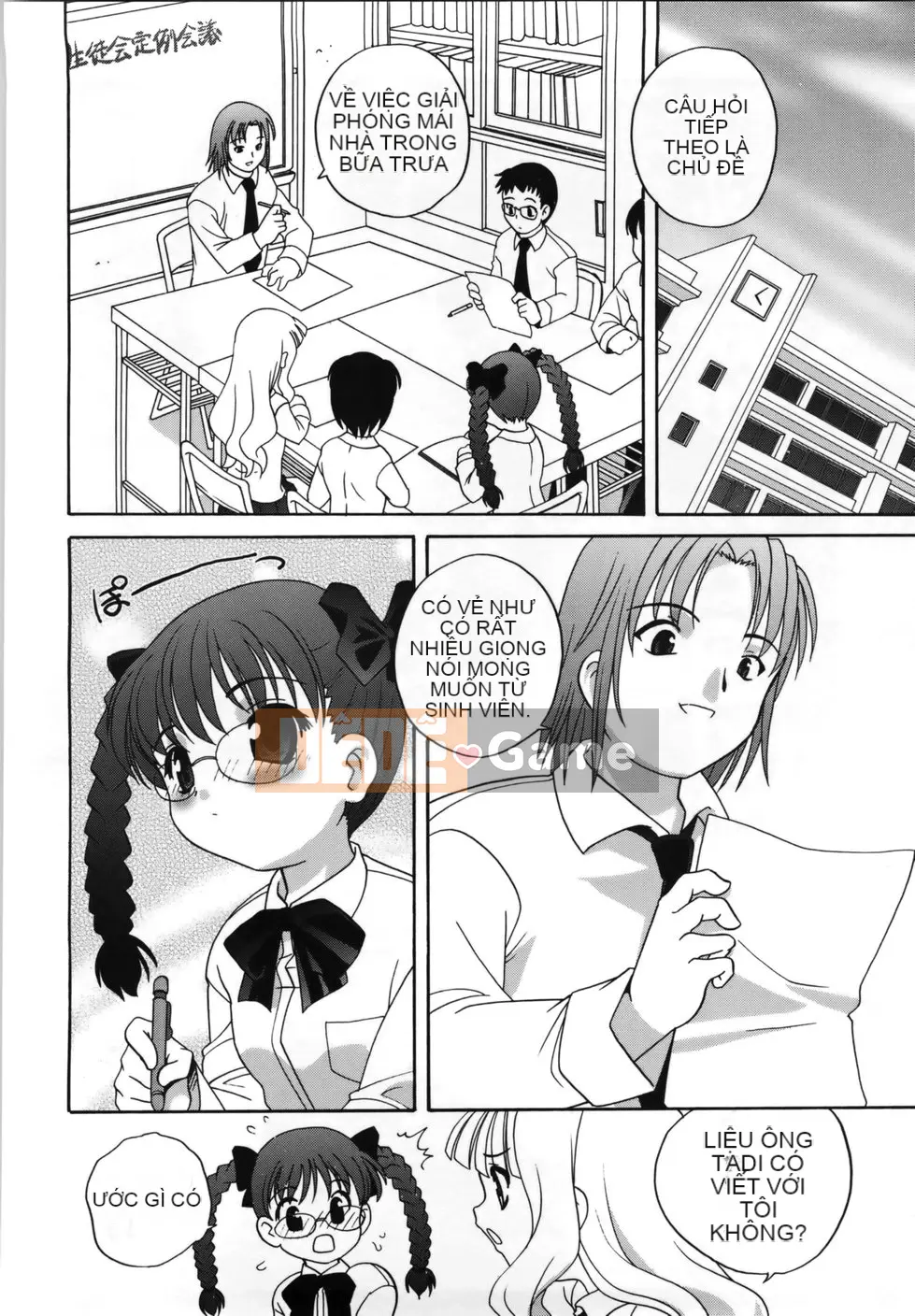 (Truyện Seijin) [Araki Akira] M no Yuwaku