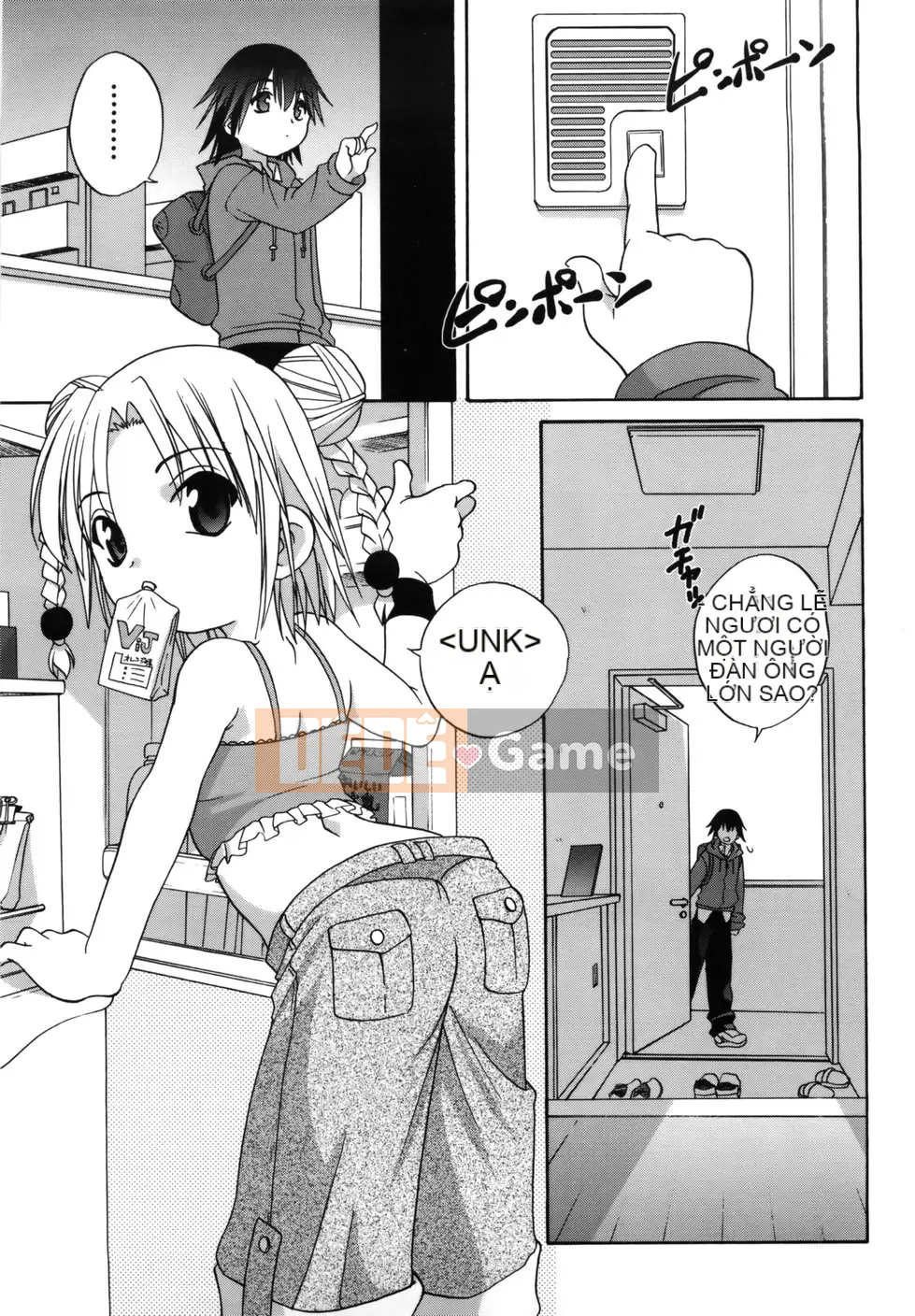 (Truyện Seijin) [Araki Akira] M no Yuwaku