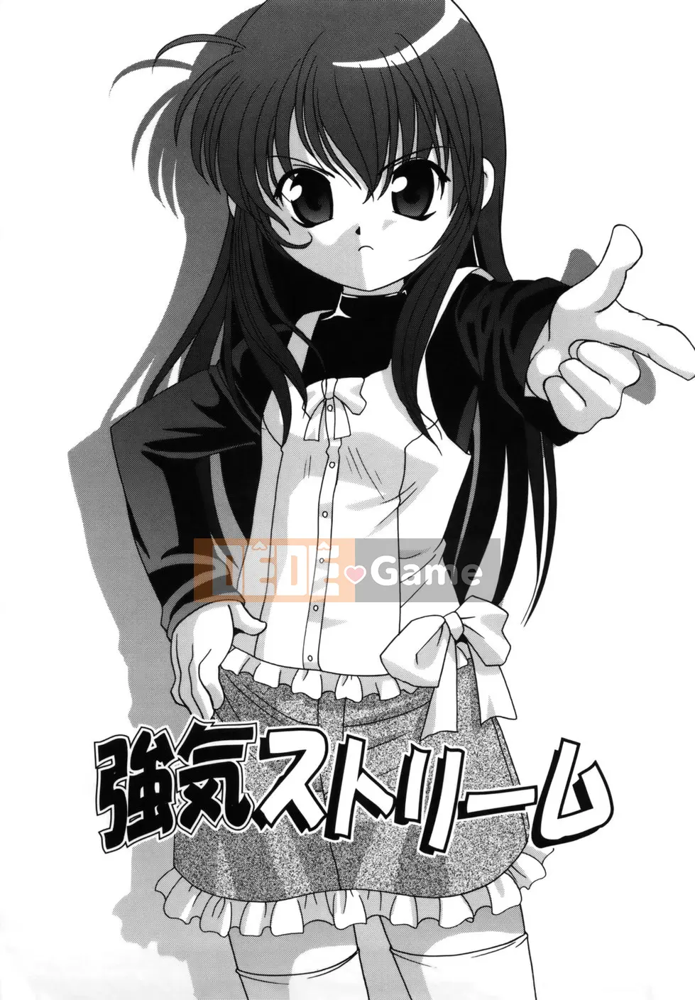 (Truyện Seijin) [Araki Akira] M no Yuwaku