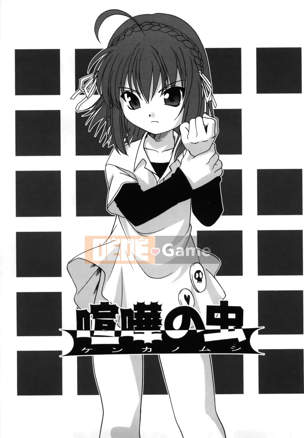 (Truyện Seijin) [Araki Akira] M no Yuwaku