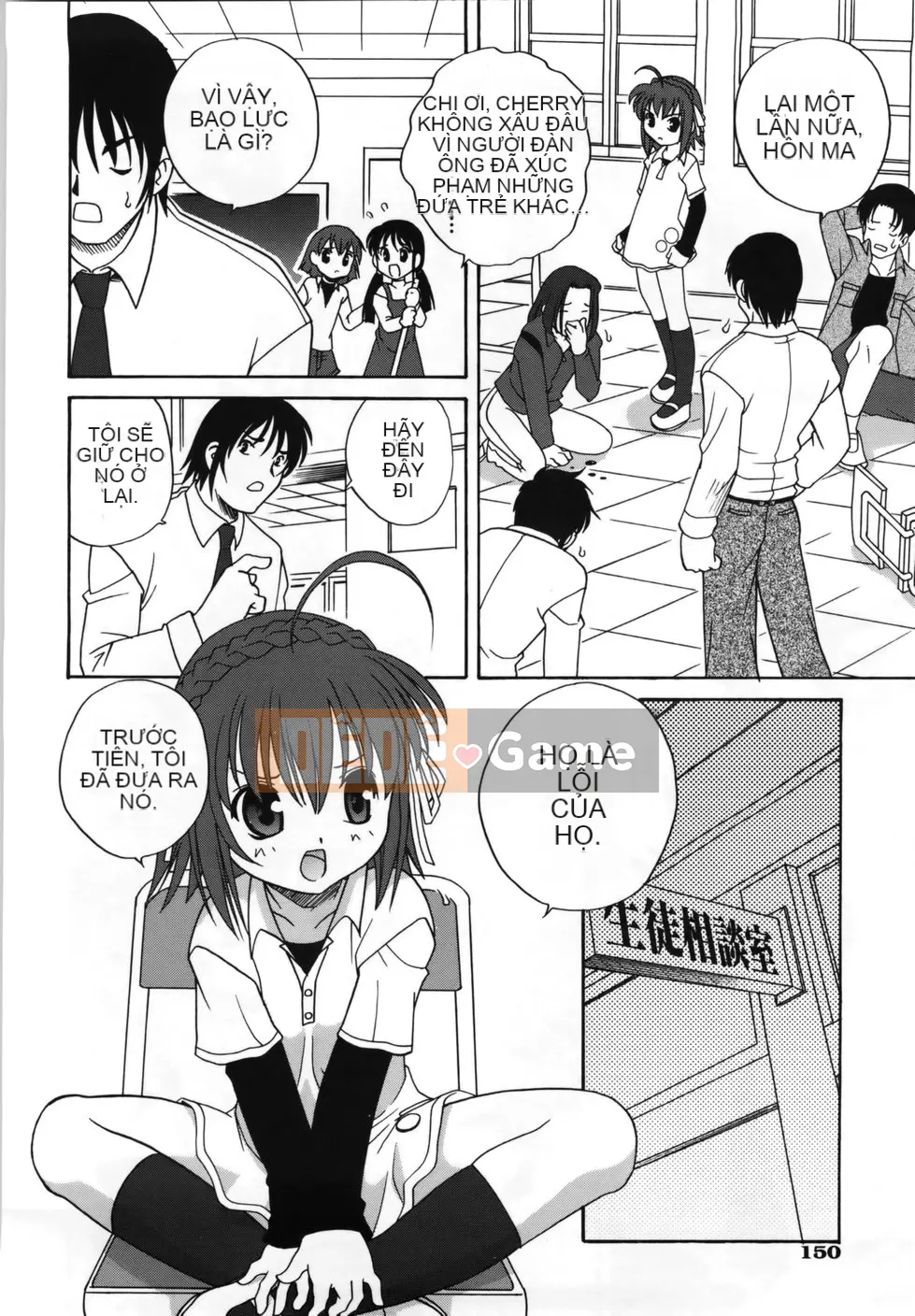 (Truyện Seijin) [Araki Akira] M no Yuwaku