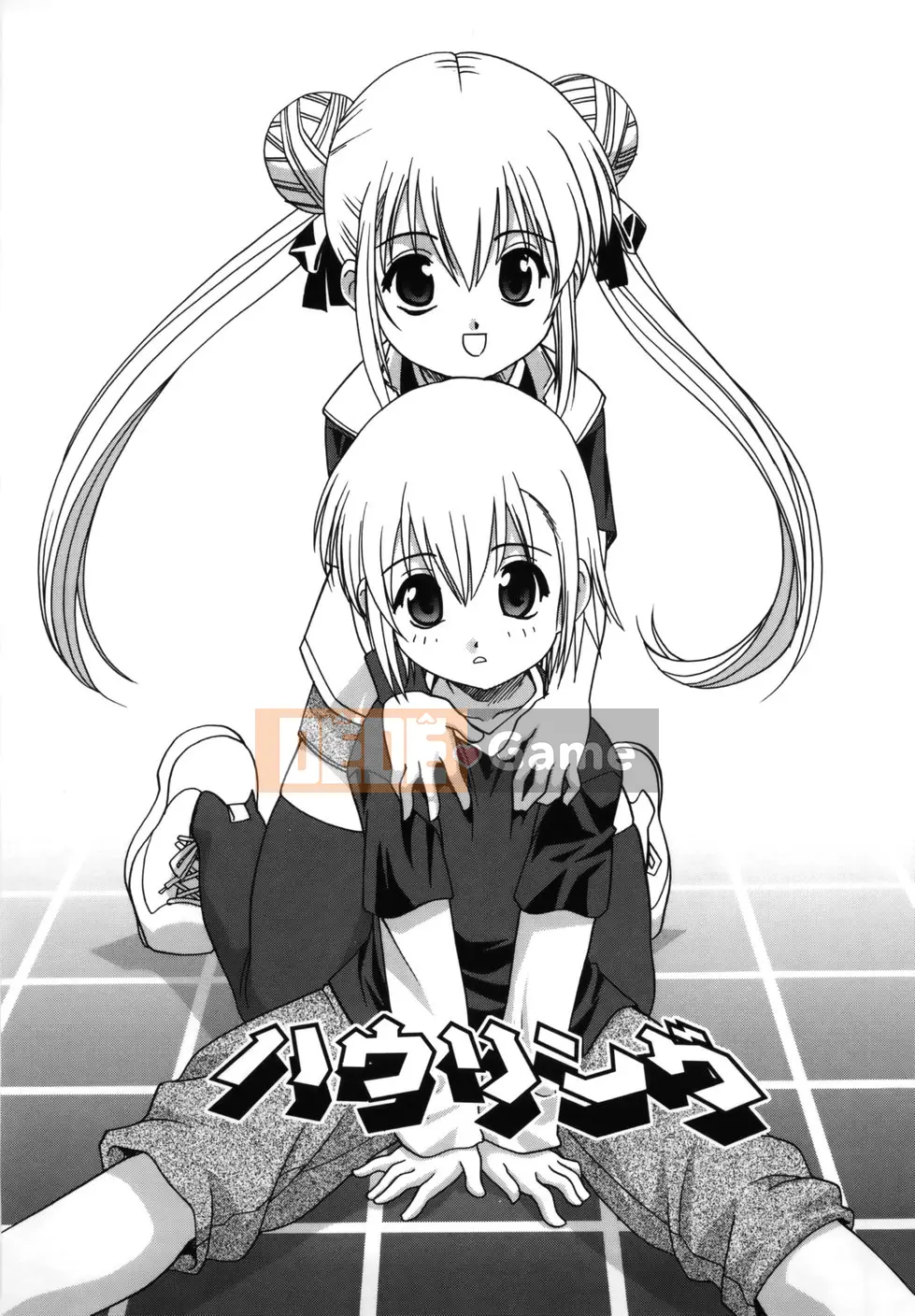 (Truyện Seijin) [Araki Akira] M no Yuwaku