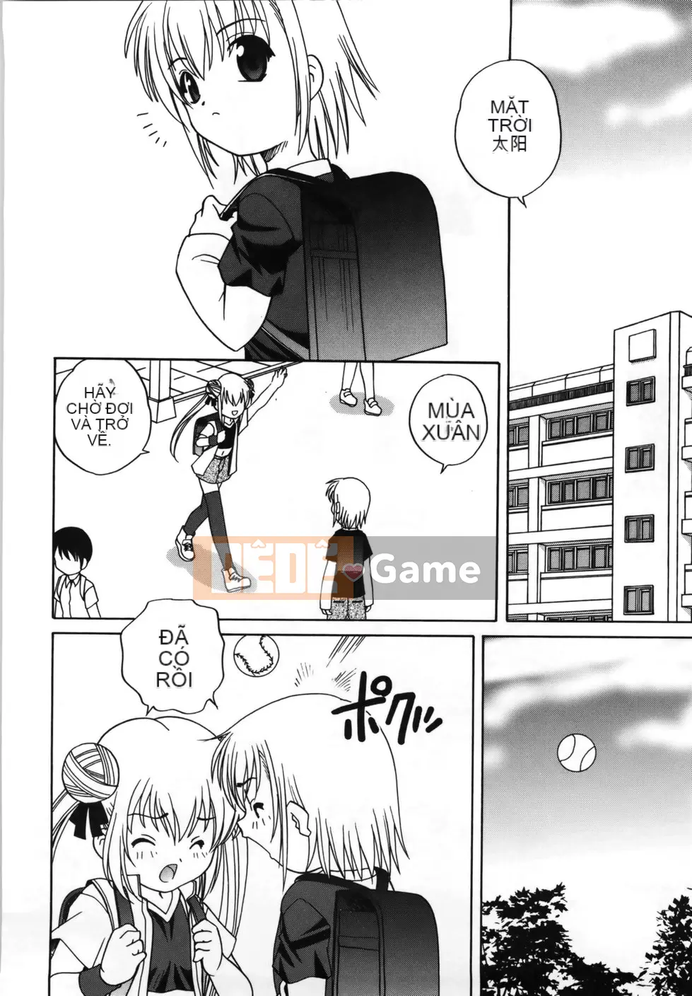 (Truyện Seijin) [Araki Akira] M no Yuwaku