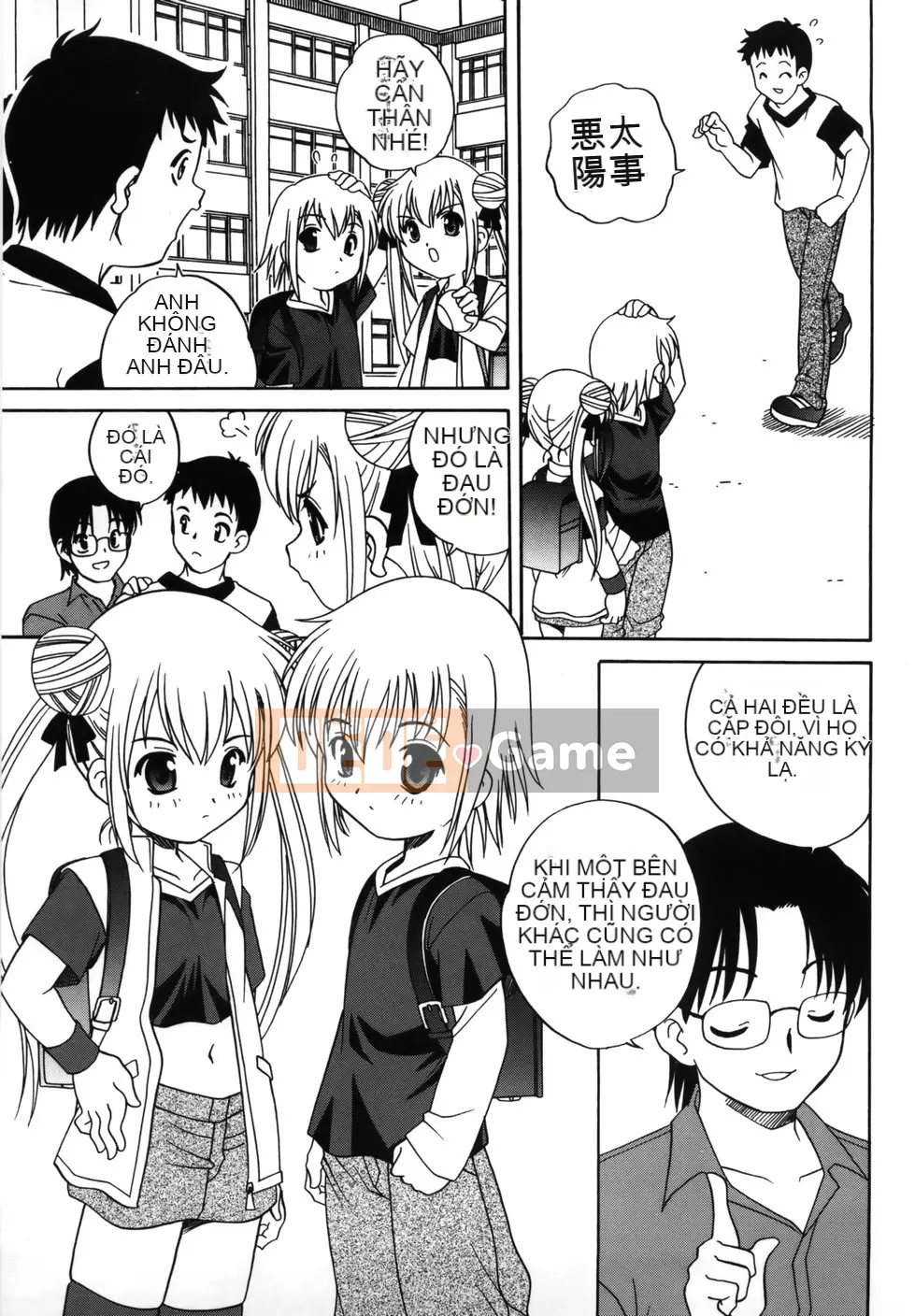 (Truyện Seijin) [Araki Akira] M no Yuwaku