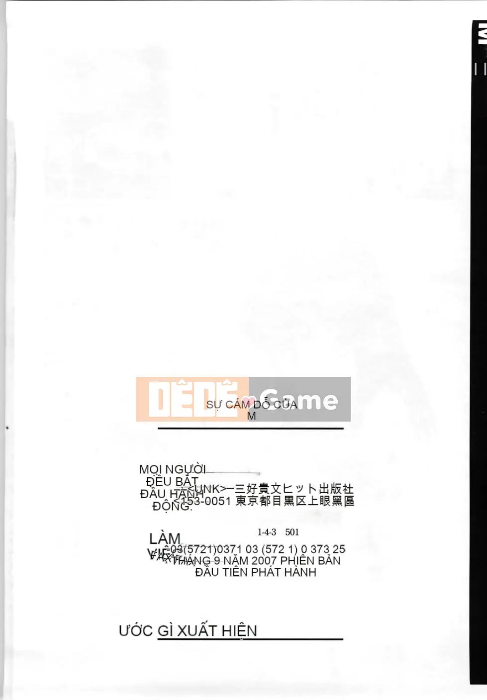 (Truyện Seijin) [Araki Akira] M no Yuwaku