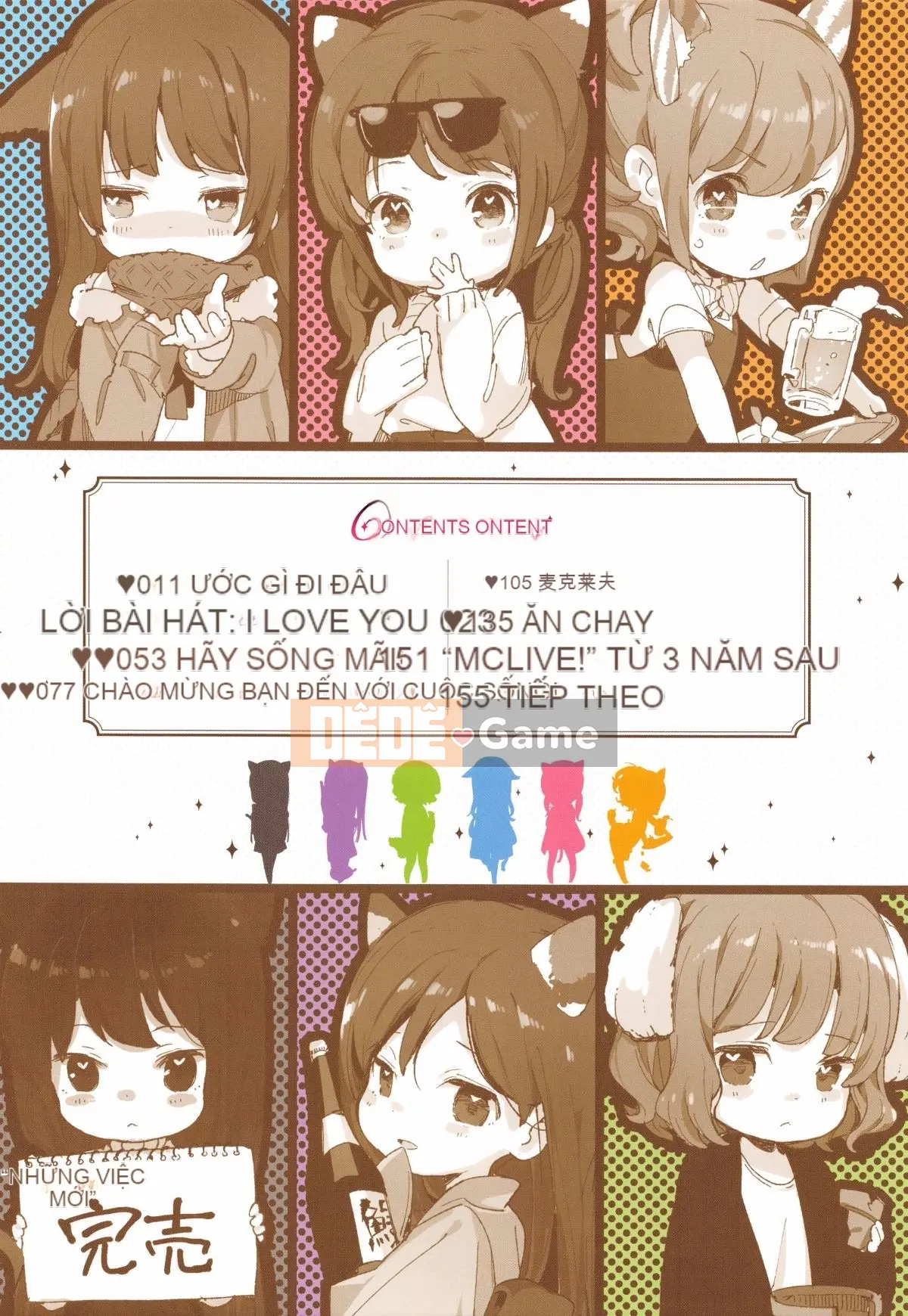 [Hán hóa Feng và các đối tác của anh ấy] [Làm sạch bạn bè] SCANDAL Phiên bản giới hạn + メロンブックス phần thưởng giới hạn + phần thưởng giới hạn dưa