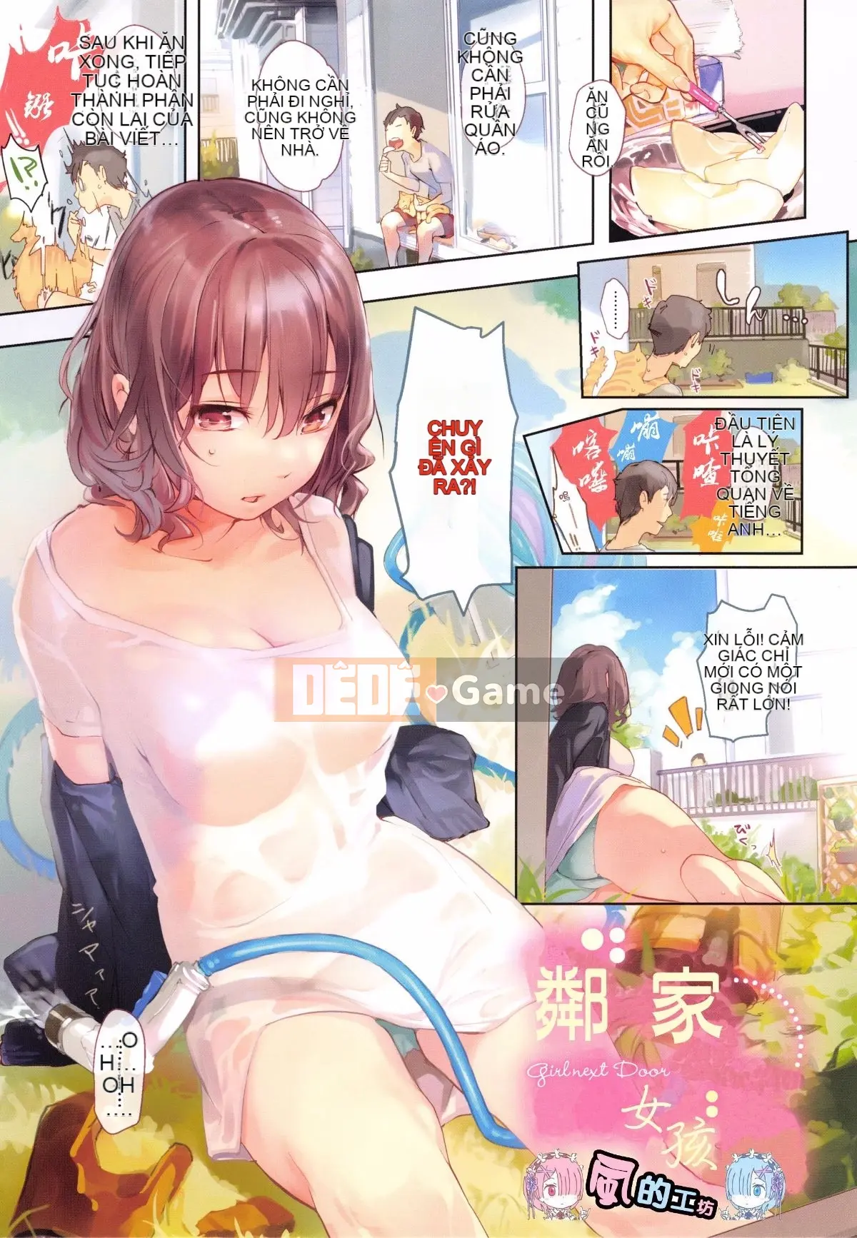 [Hán hóa Feng và các đối tác của anh ấy] [Làm sạch bạn bè] SCANDAL Phiên bản giới hạn + メロンブックス phần thưởng giới hạn + phần thưởng giới hạn dưa