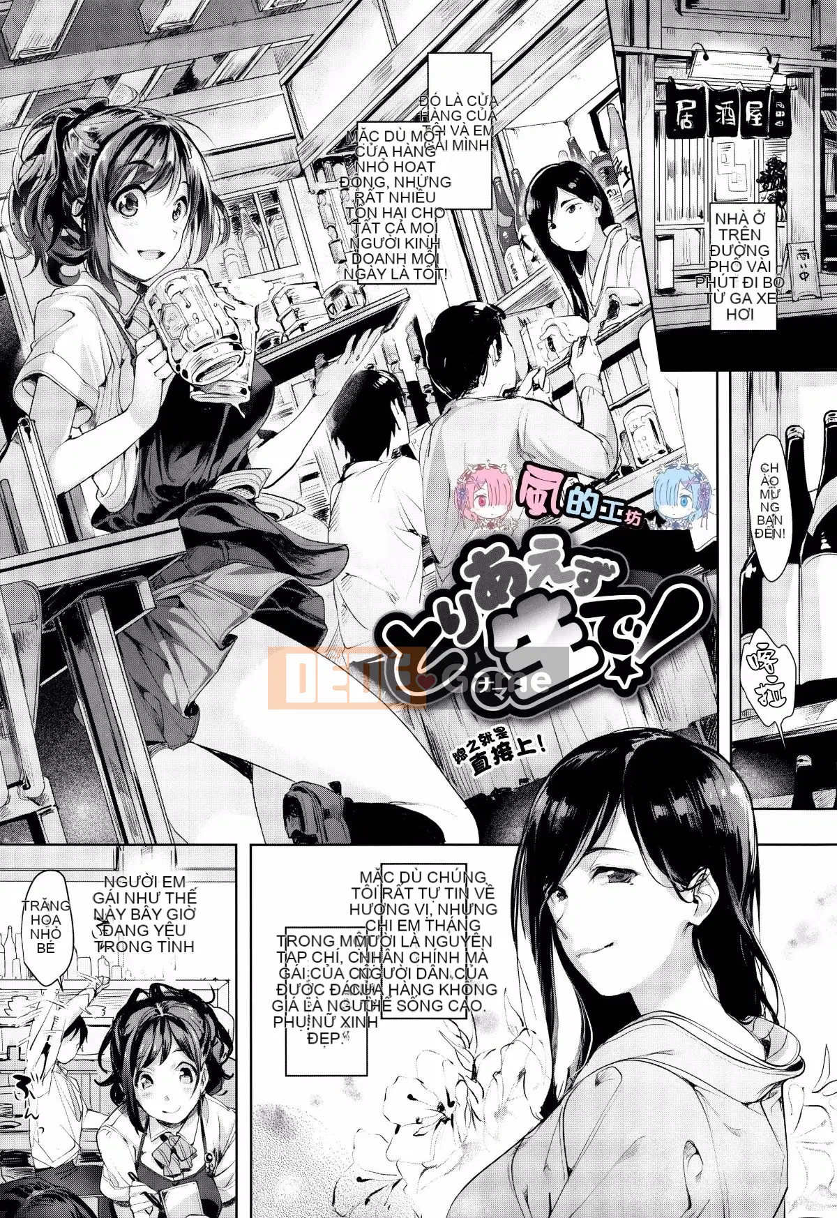 [Hán hóa Feng và các đối tác của anh ấy] [Làm sạch bạn bè] SCANDAL Phiên bản giới hạn + メロンブックス phần thưởng giới hạn + phần thưởng giới hạn dưa