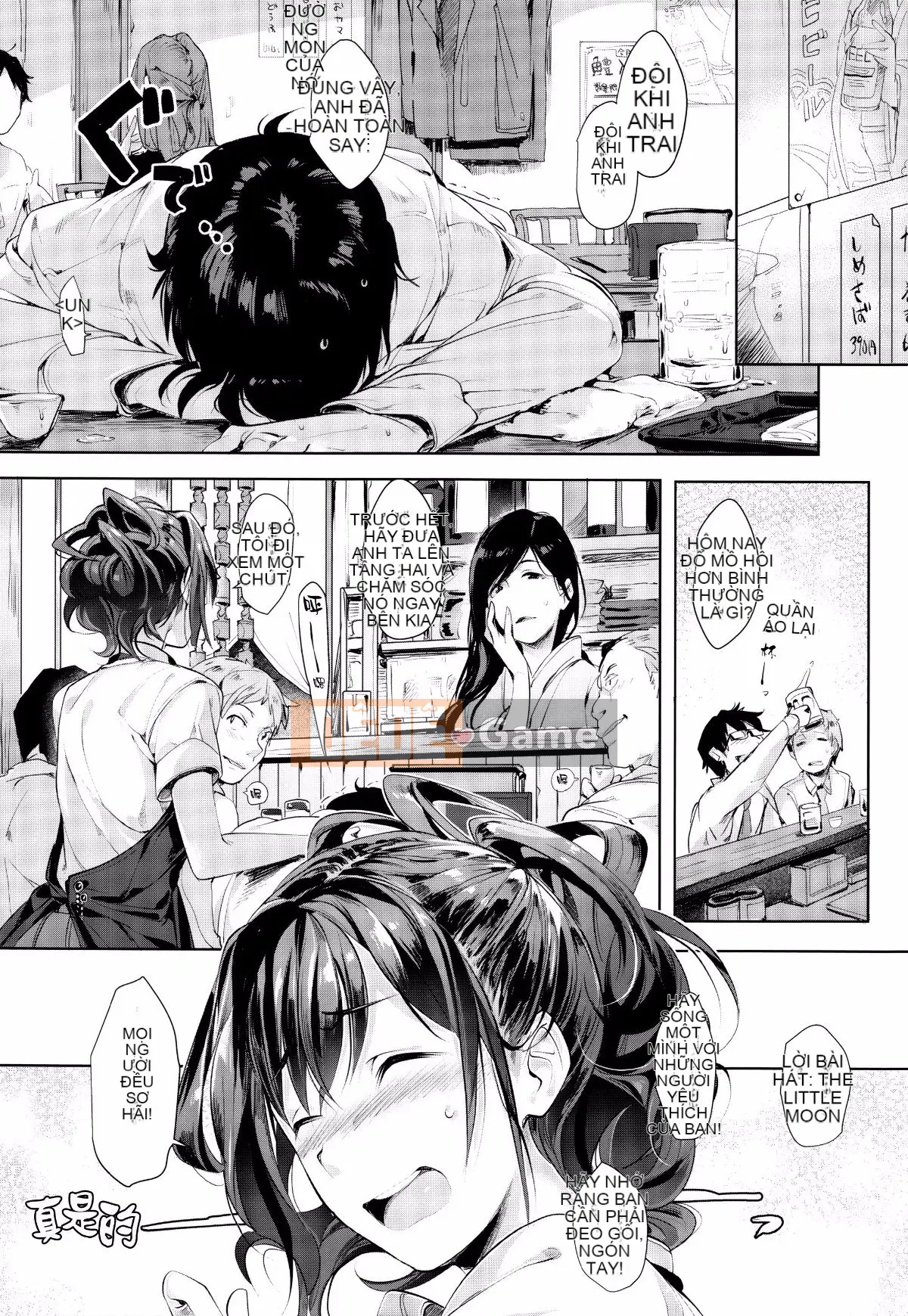 [Hán hóa Feng và các đối tác của anh ấy] [Làm sạch bạn bè] SCANDAL Phiên bản giới hạn + メロンブックス phần thưởng giới hạn + phần thưởng giới hạn dưa