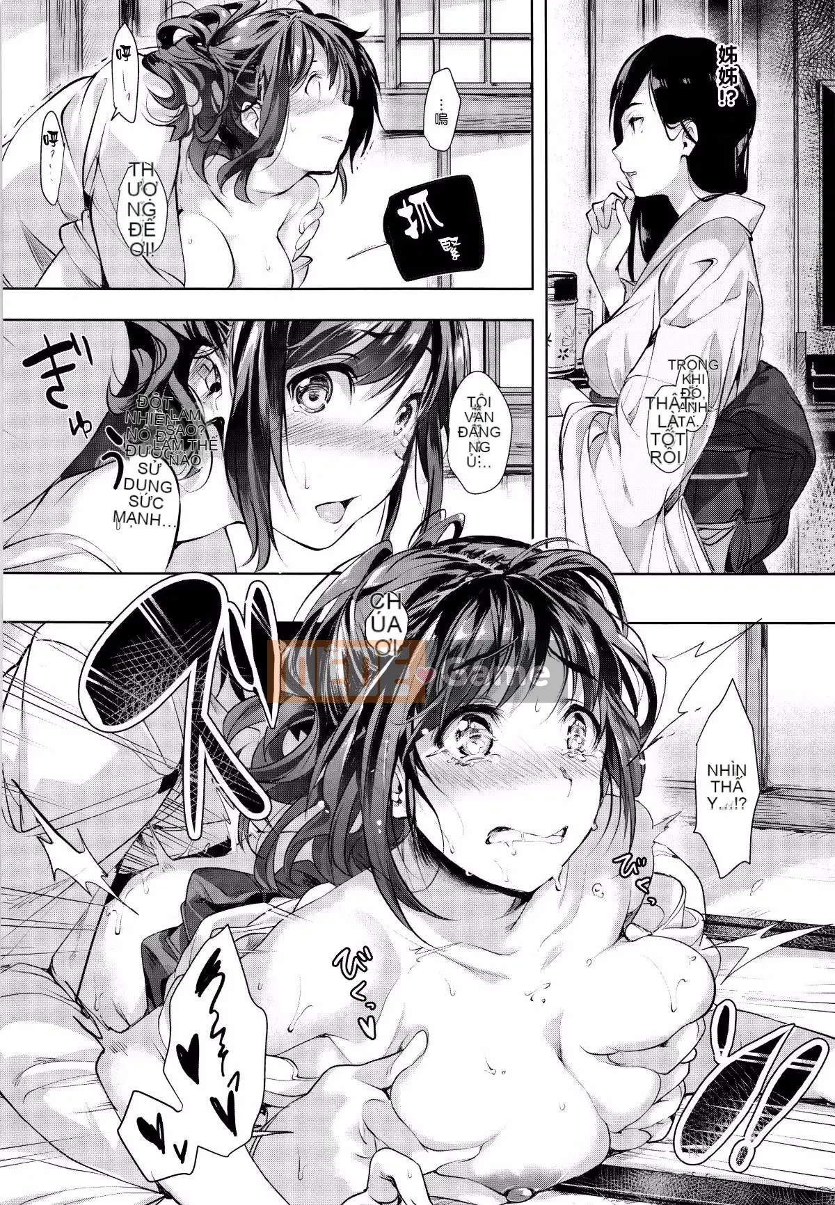 [Hán hóa Feng và các đối tác của anh ấy] [Làm sạch bạn bè] SCANDAL Phiên bản giới hạn + メロンブックス phần thưởng giới hạn + phần thưởng giới hạn dưa