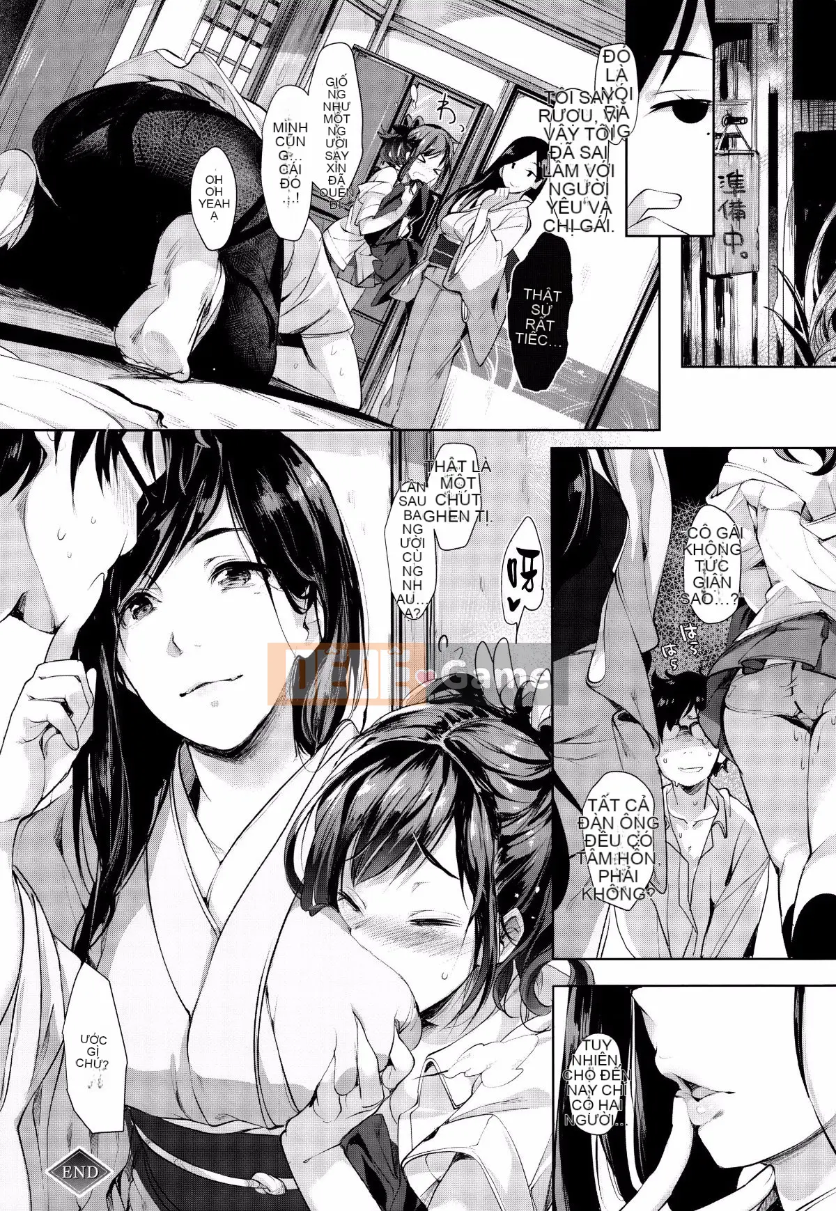 [Hán hóa Feng và các đối tác của anh ấy] [Làm sạch bạn bè] SCANDAL Phiên bản giới hạn + メロンブックス phần thưởng giới hạn + phần thưởng giới hạn dưa