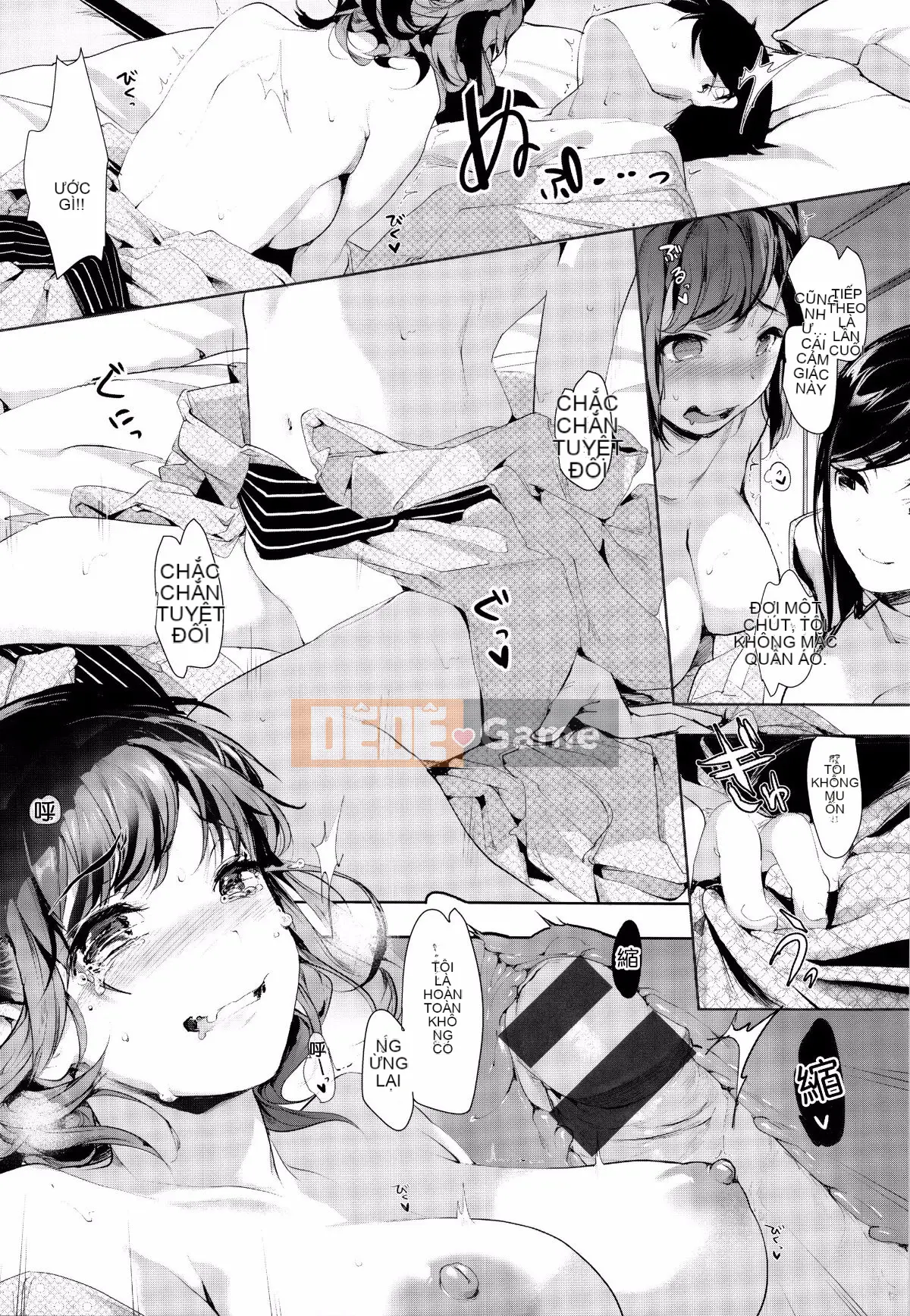 [Hán hóa Feng và các đối tác của anh ấy] [Làm sạch bạn bè] SCANDAL Phiên bản giới hạn + メロンブックス phần thưởng giới hạn + phần thưởng giới hạn dưa