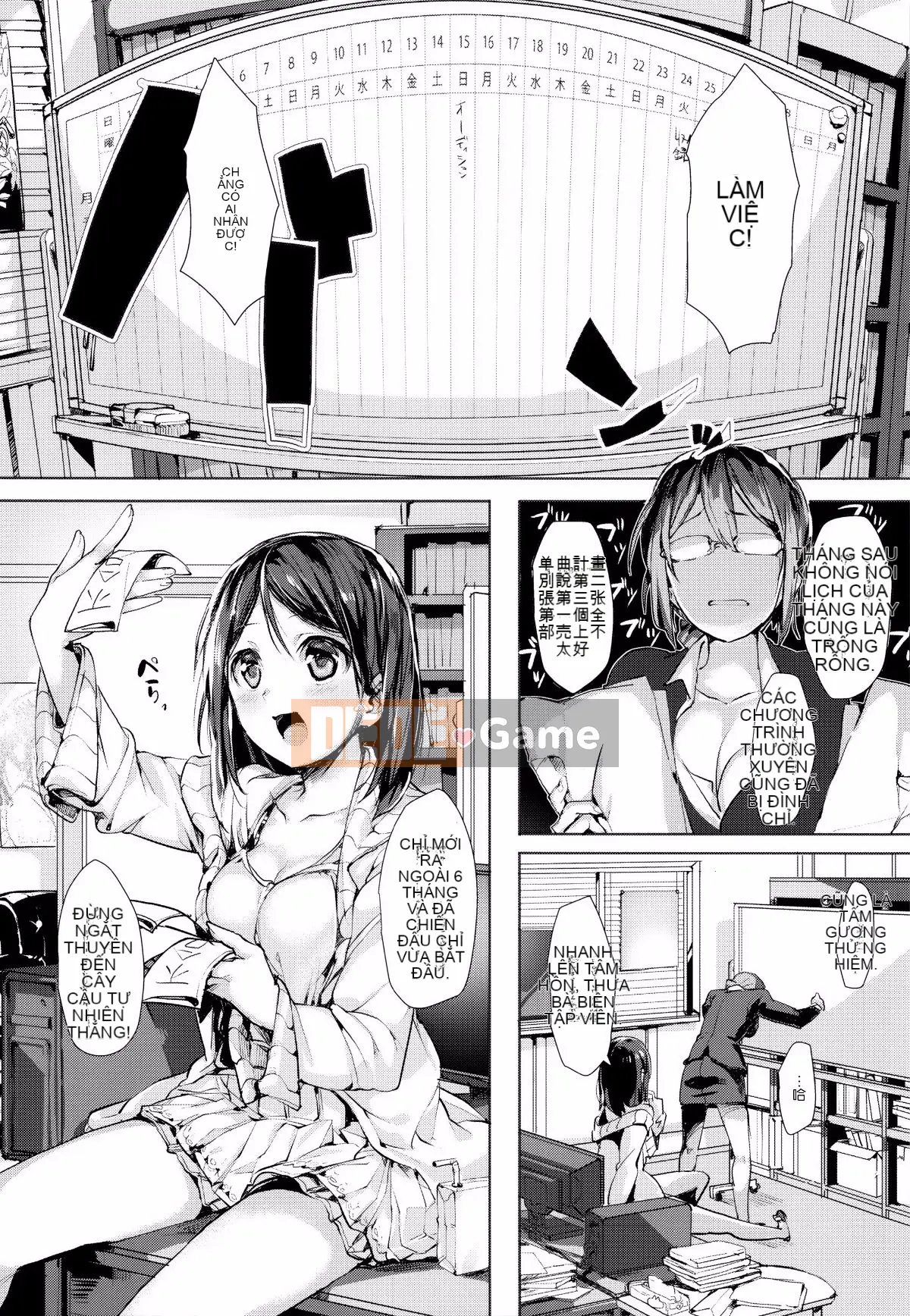 [Hán hóa Feng và các đối tác của anh ấy] [Làm sạch bạn bè] SCANDAL Phiên bản giới hạn + メロンブックス phần thưởng giới hạn + phần thưởng giới hạn dưa