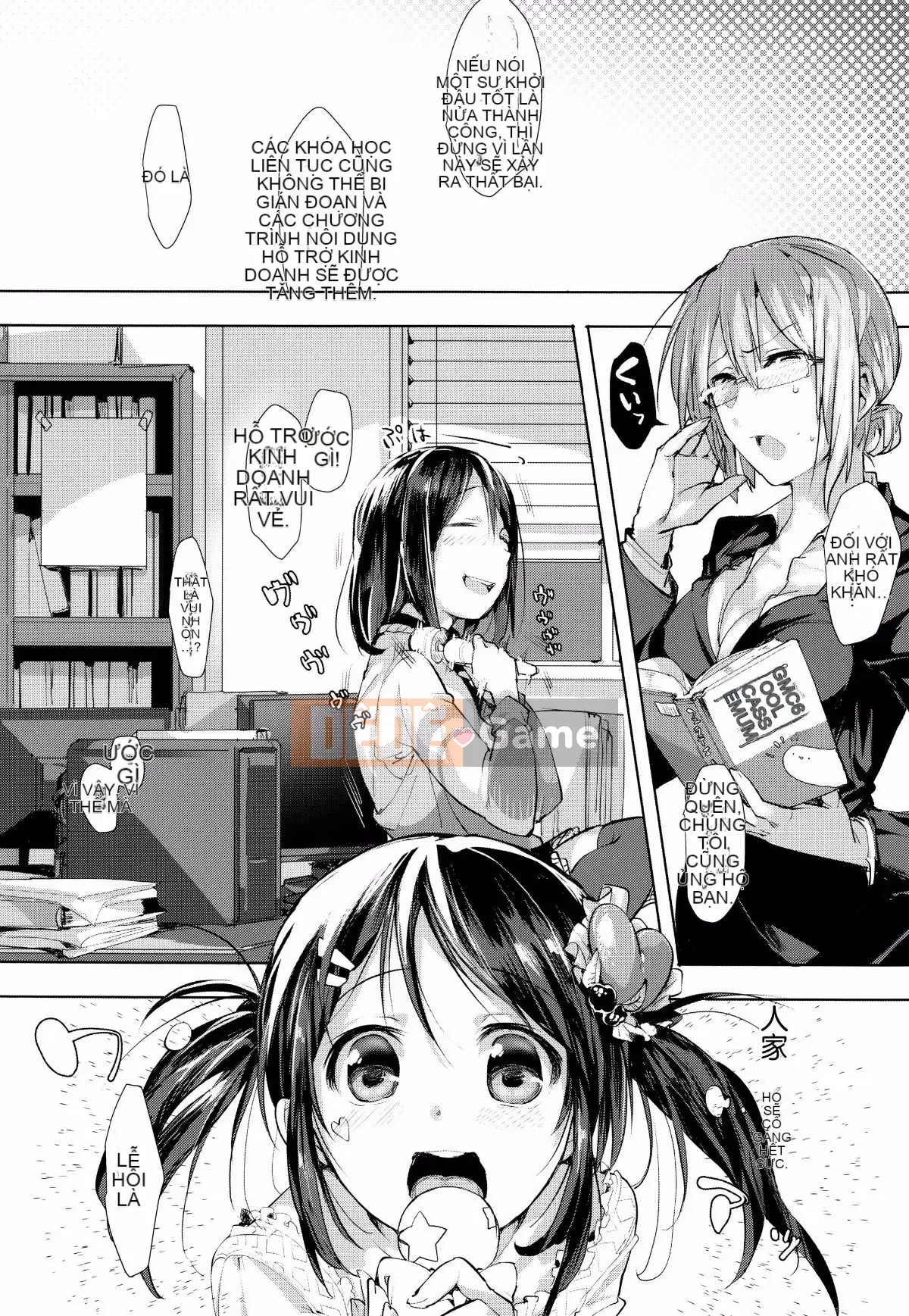 [Hán hóa Feng và các đối tác của anh ấy] [Làm sạch bạn bè] SCANDAL Phiên bản giới hạn + メロンブックス phần thưởng giới hạn + phần thưởng giới hạn dưa