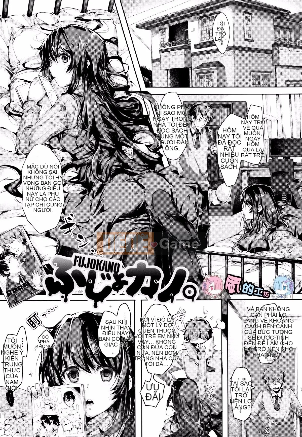 [Hán hóa Feng và các đối tác của anh ấy] [Làm sạch bạn bè] SCANDAL Phiên bản giới hạn + メロンブックス phần thưởng giới hạn + phần thưởng giới hạn dưa