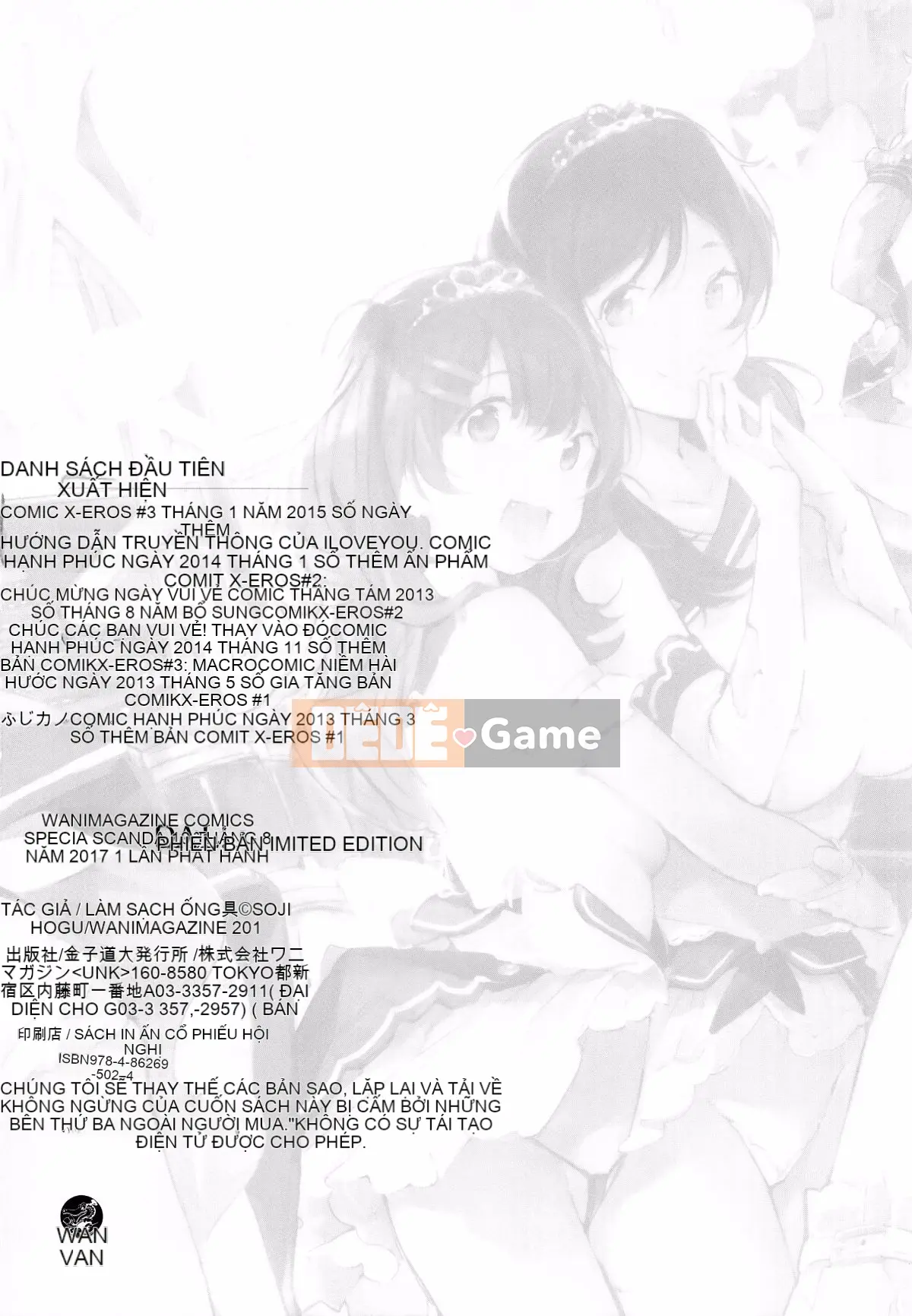 [Hán hóa Feng và các đối tác của anh ấy] [Làm sạch bạn bè] SCANDAL Phiên bản giới hạn + メロンブックス phần thưởng giới hạn + phần thưởng giới hạn dưa