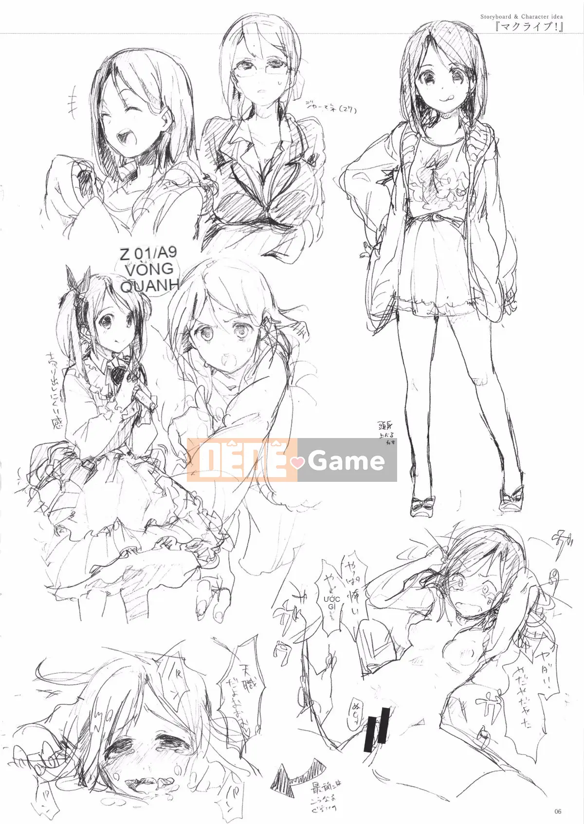 [Hán hóa Feng và các đối tác của anh ấy] [Làm sạch bạn bè] SCANDAL Phiên bản giới hạn + メロンブックス phần thưởng giới hạn + phần thưởng giới hạn dưa