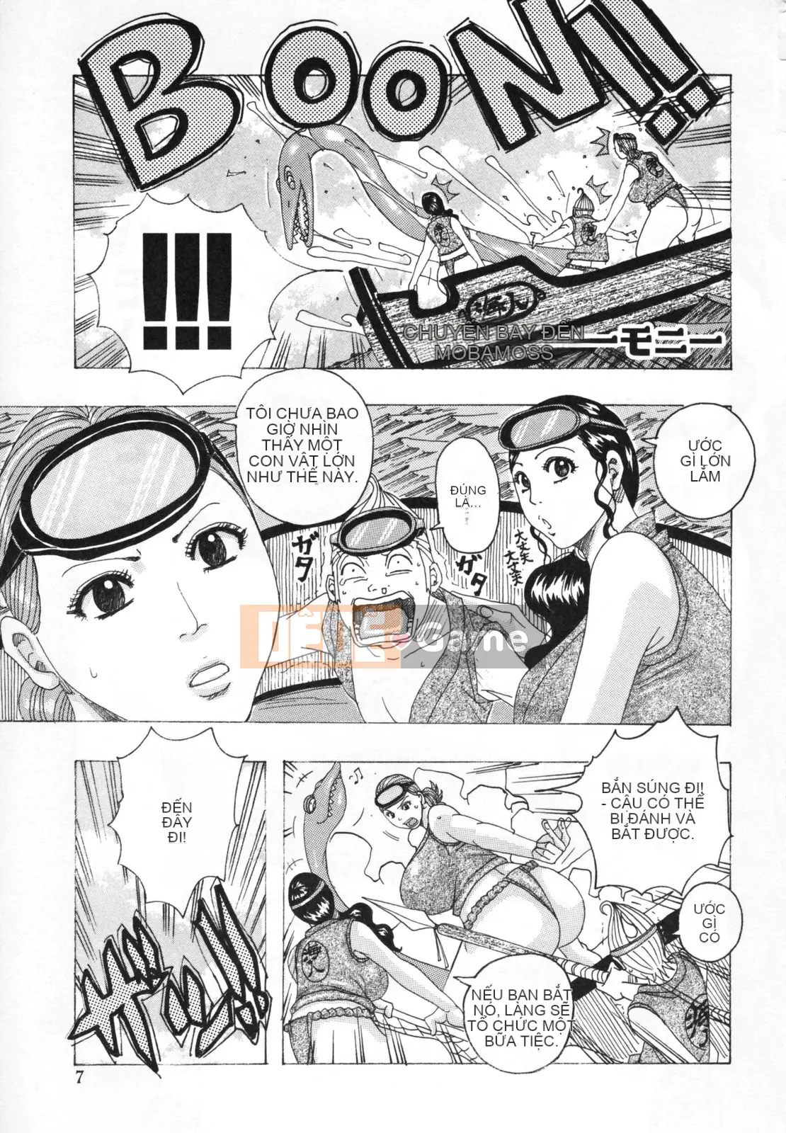 [Jan Nudaku] [Hamo Harmony]