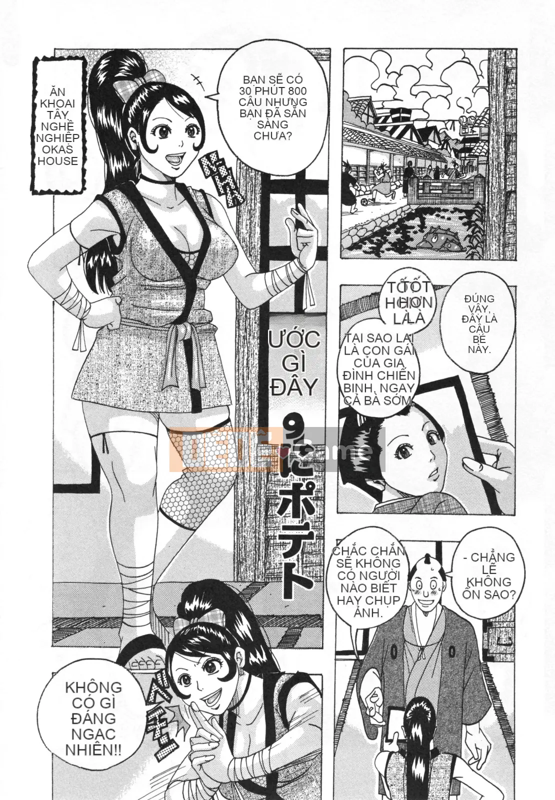 [Jan Nudaku] [Hamo Harmony]