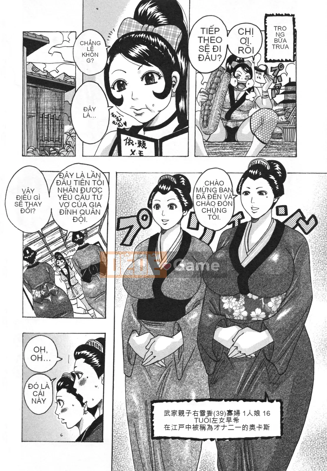 [Jan Nudaku] [Hamo Harmony]