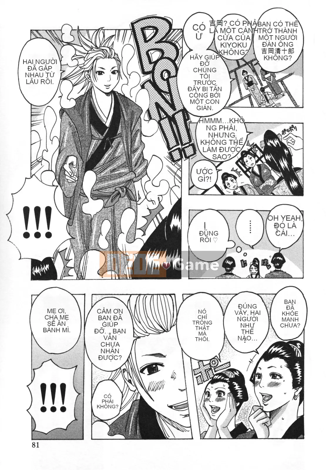 [Jan Nudaku] [Hamo Harmony]