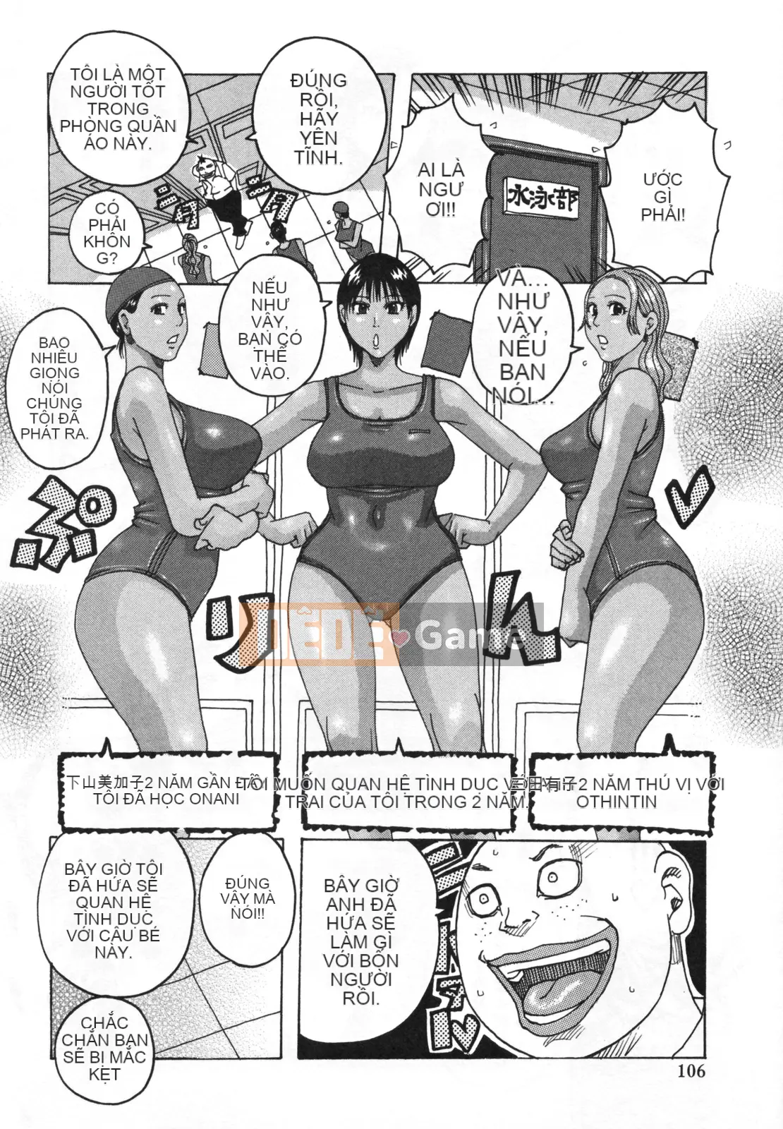 [Jan Nudaku] [Hamo Harmony]