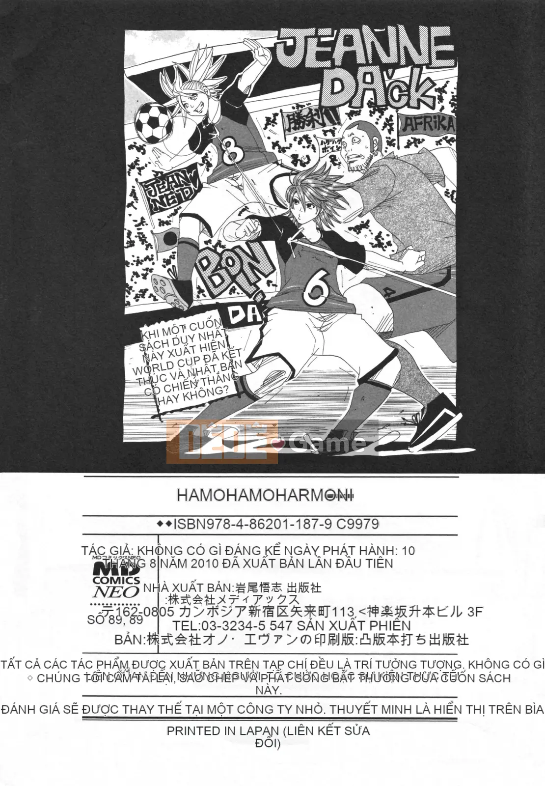 [Jan Nudaku] [Hamo Harmony]