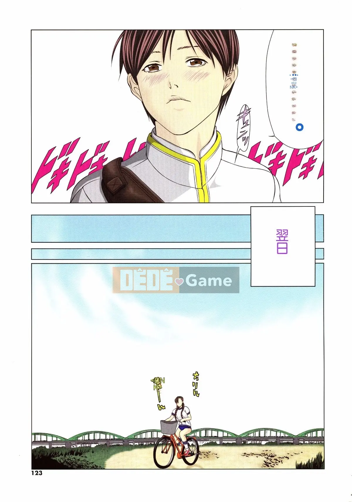 [Miyazaki Maya] Miyazaki Maya Daizukan EX Deluxe Đặc biệt