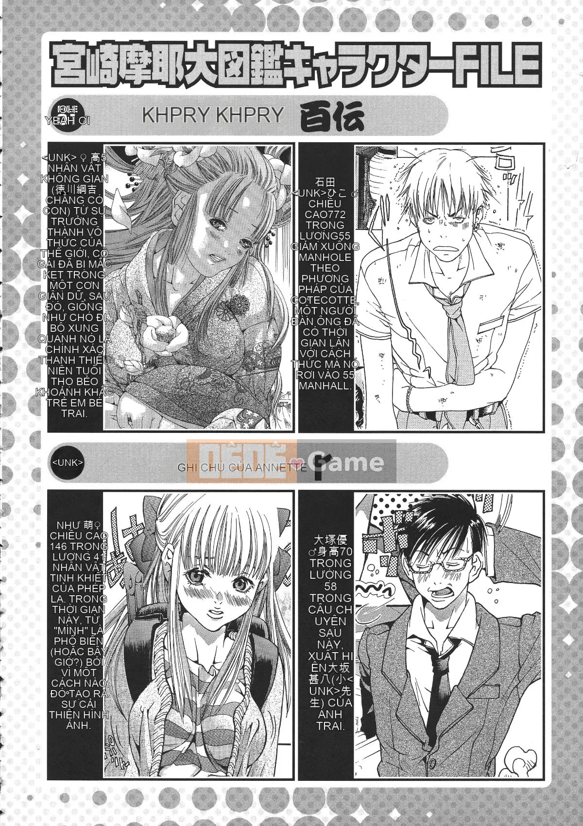 [Miyazaki Maya] Miyazaki Maya Daizukan EX Deluxe Đặc biệt