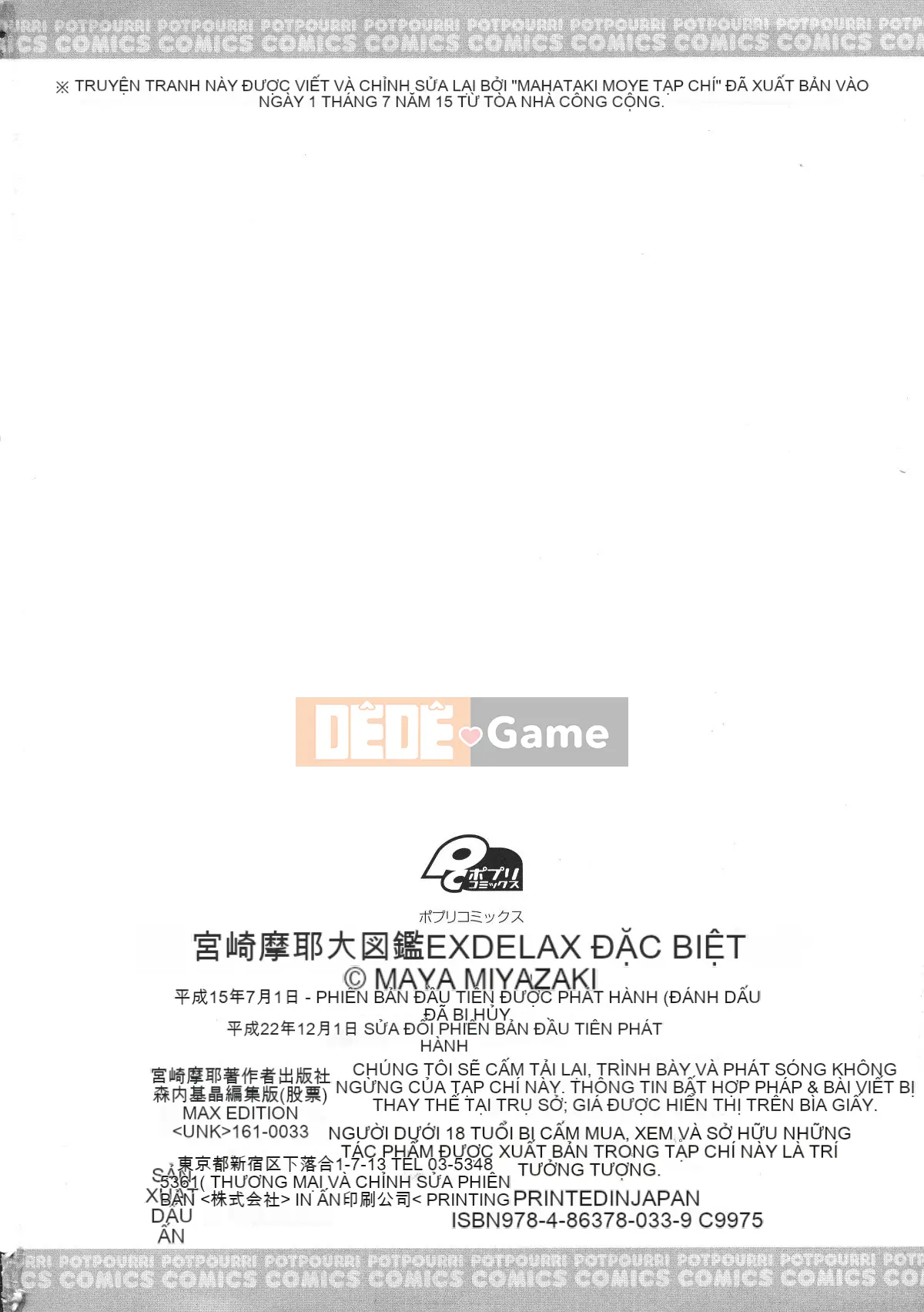 [Miyazaki Maya] Miyazaki Maya Daizukan EX Deluxe Đặc biệt